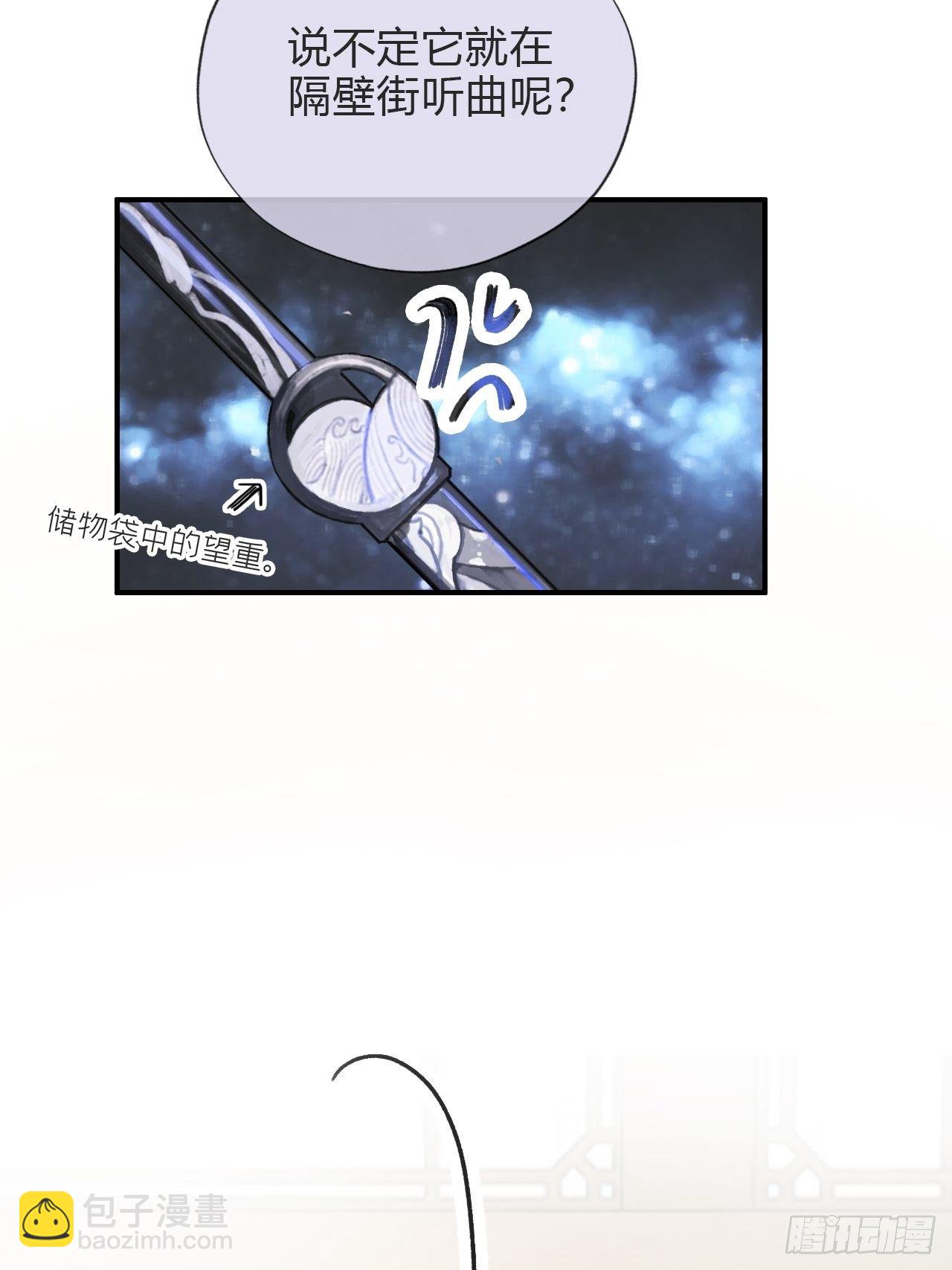 第二十一话-衣冠冢-(1/2)-第24话