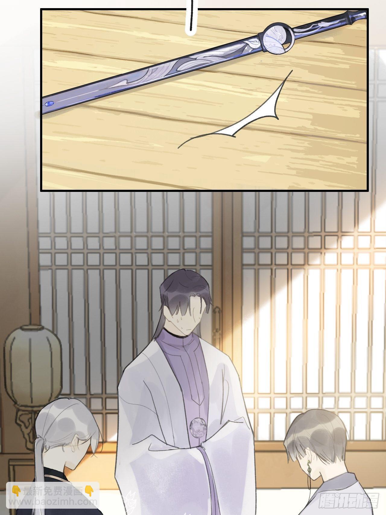 第二十一话-衣冠冢-(1/2)-第24话