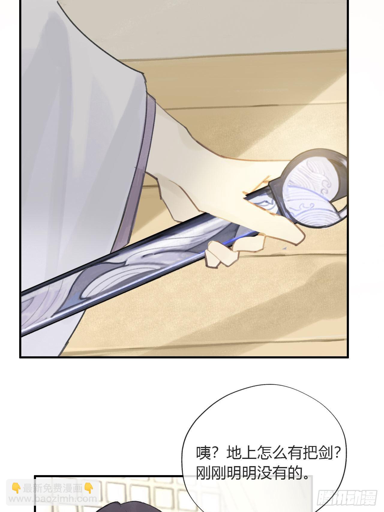 第二十一话-衣冠冢-(1/2)-第24话