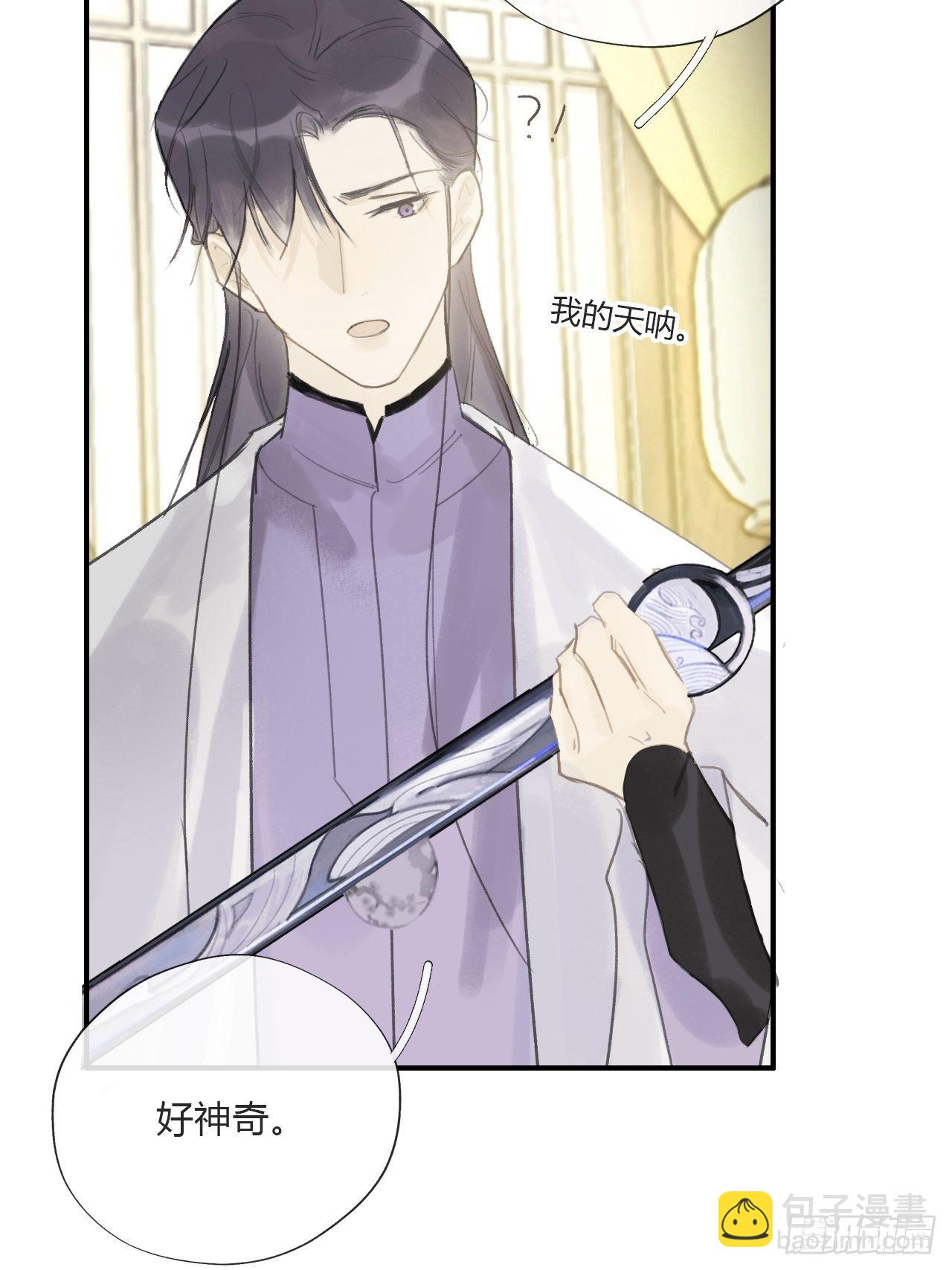 第二十一话-衣冠冢-(1/2)-第24话