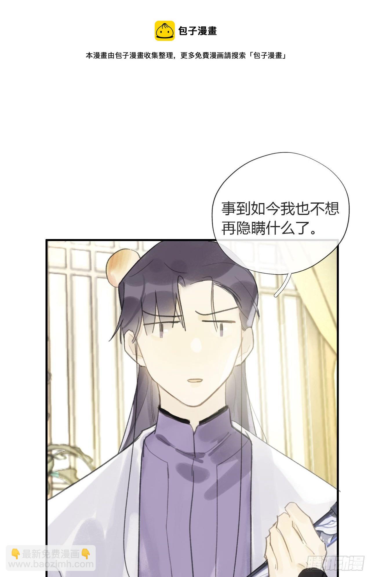 第二十一话-衣冠冢-(1/2)-第24话