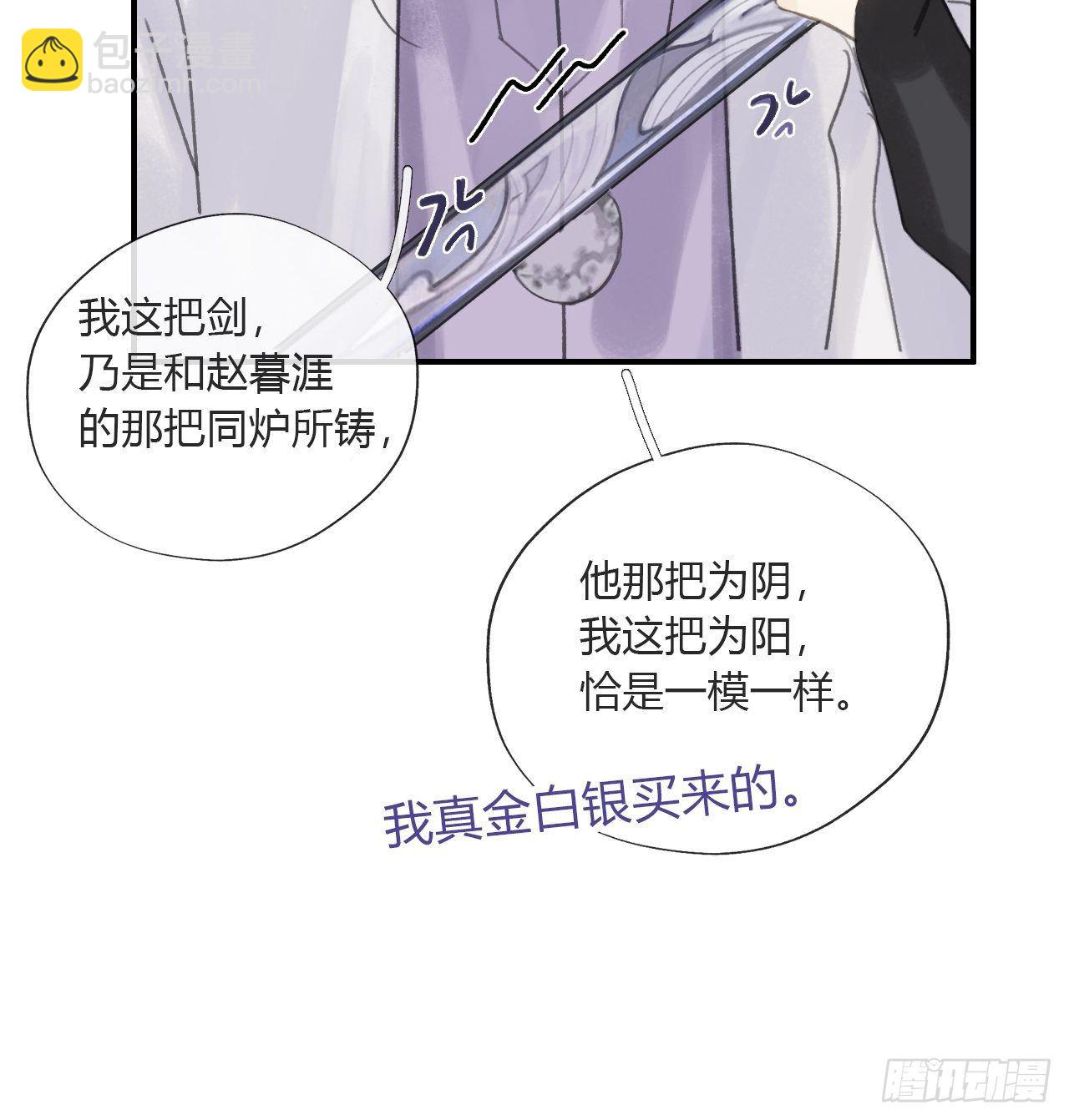 第二十一话-衣冠冢-(1/2)-第24话