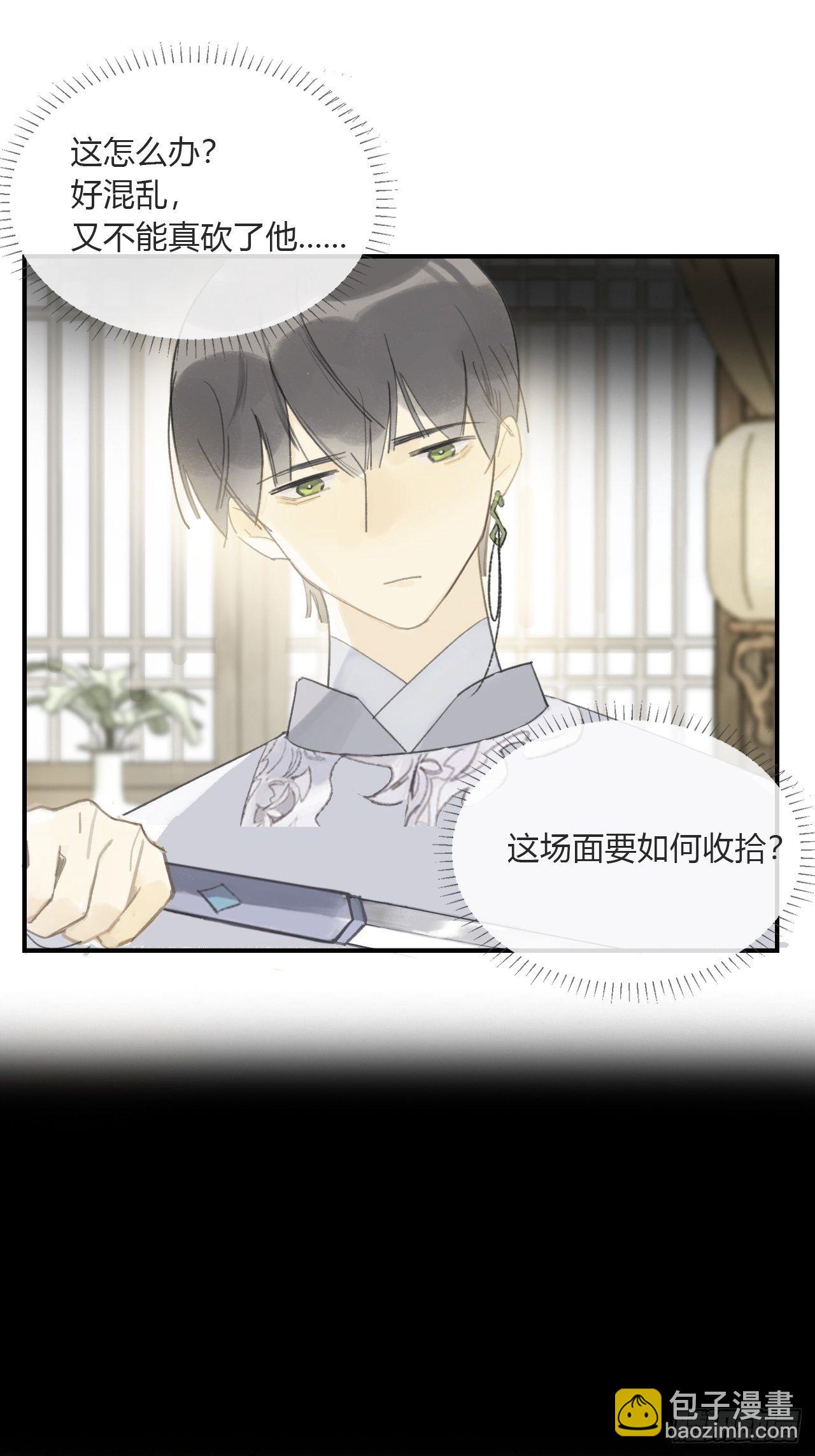 第二十一话-衣冠冢-(1/2)-第24话