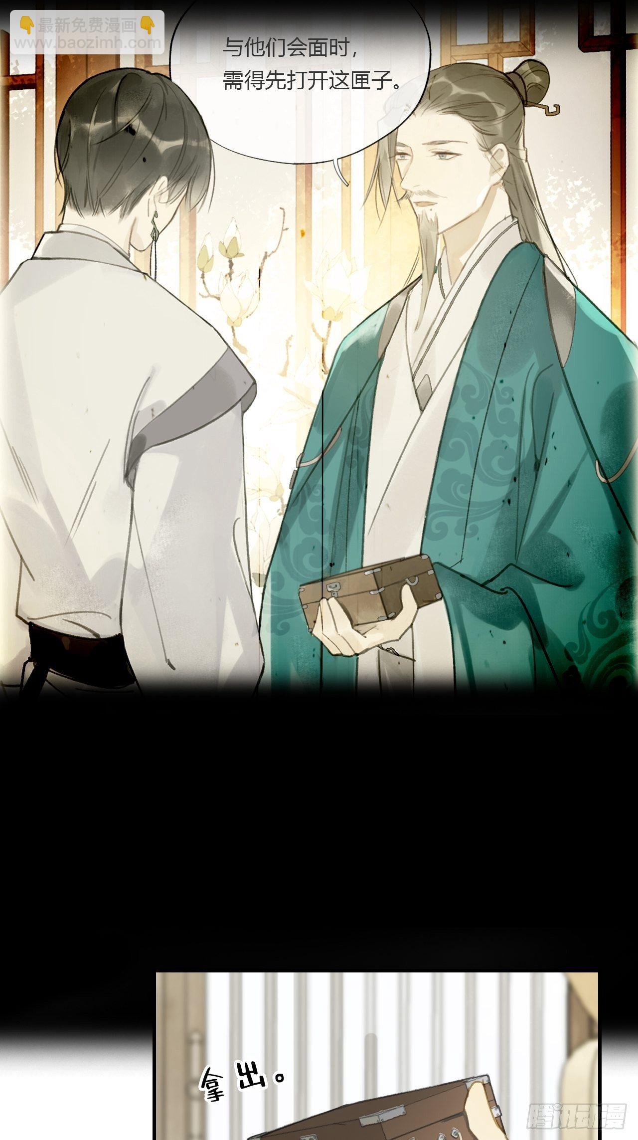 第二十一话-衣冠冢-(1/2)-第24话