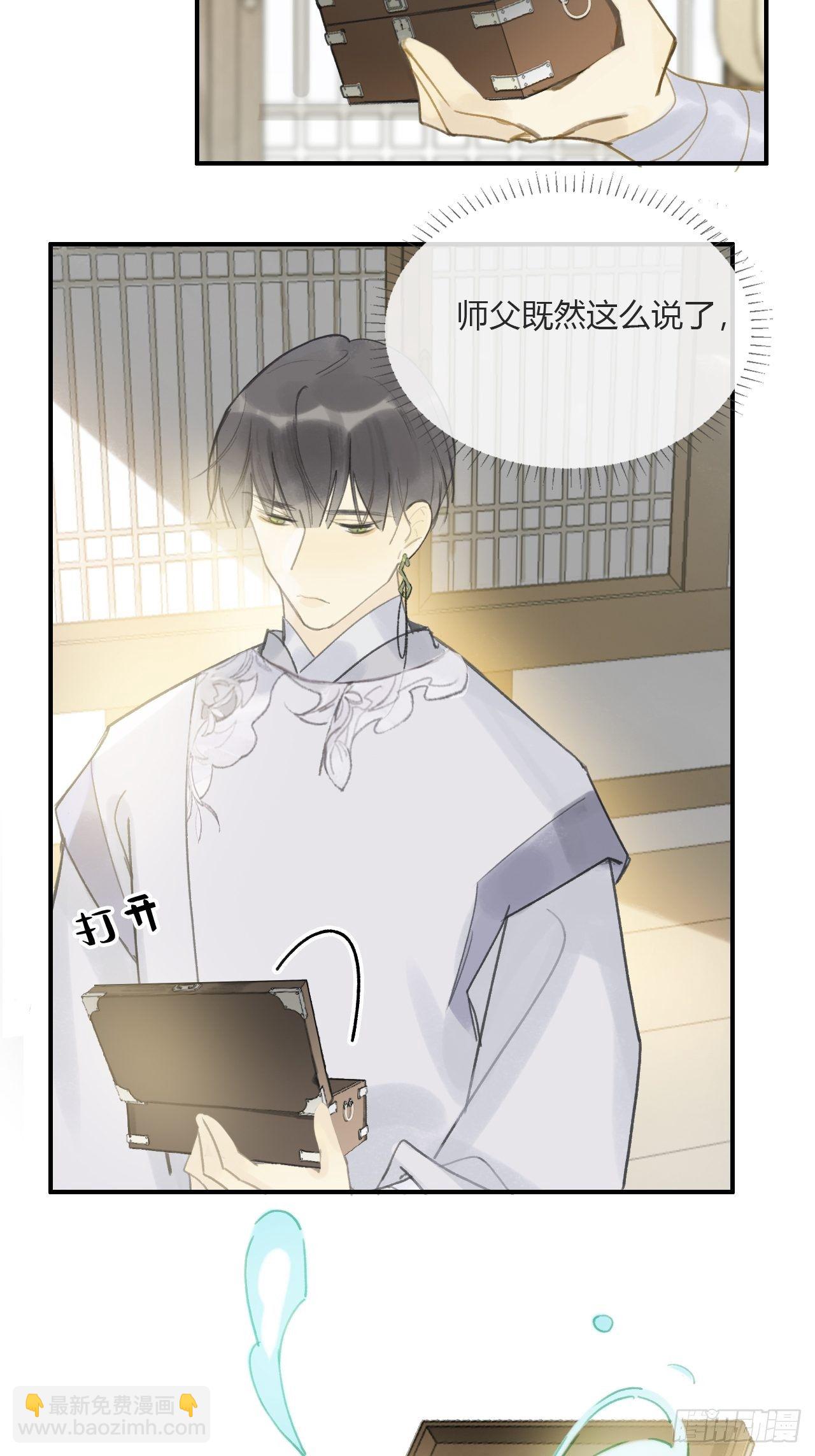 第二十一话-衣冠冢-(1/2)-第24话