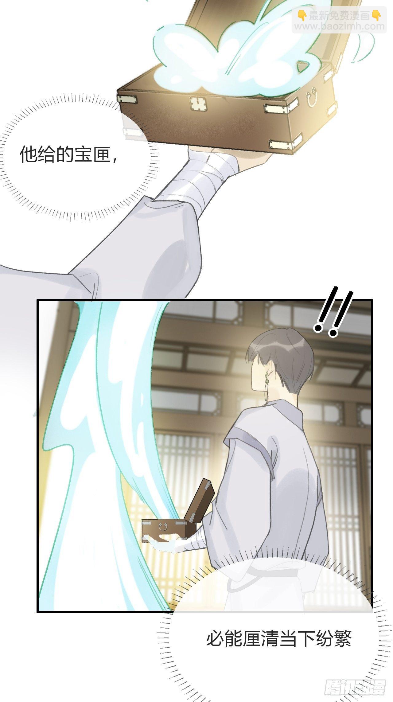 第二十一话-衣冠冢-(1/2)-第24话