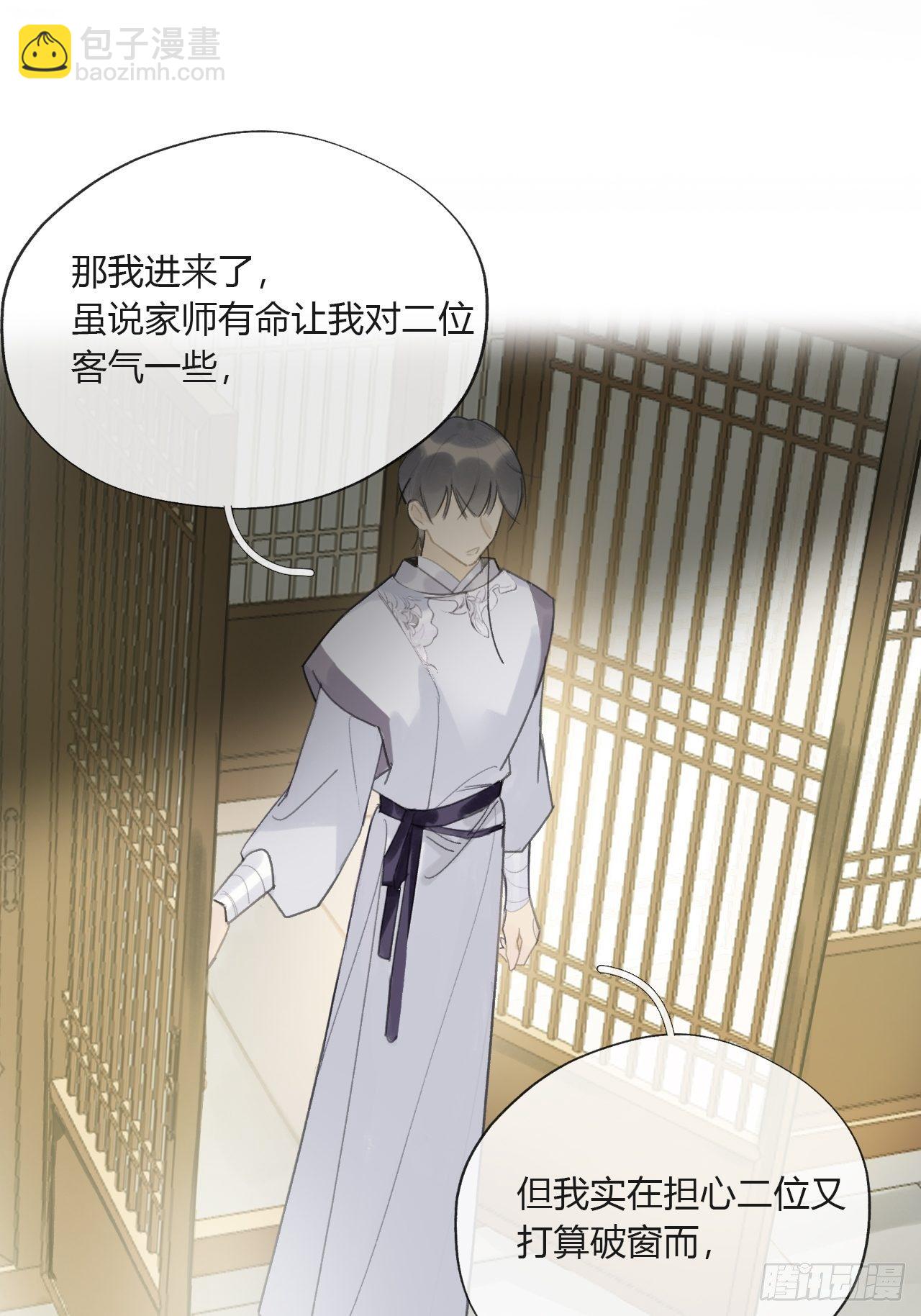 第二十一话-衣冠冢-(1/2)-第24话