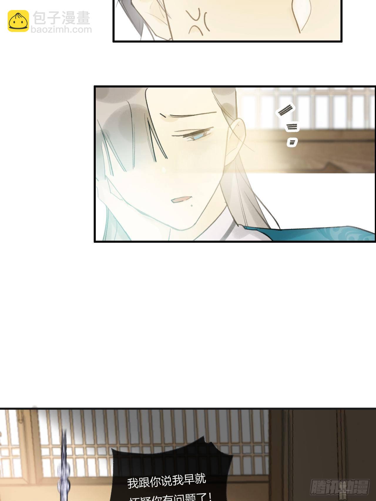 第二十一话-衣冠冢-(1/2)-第24话