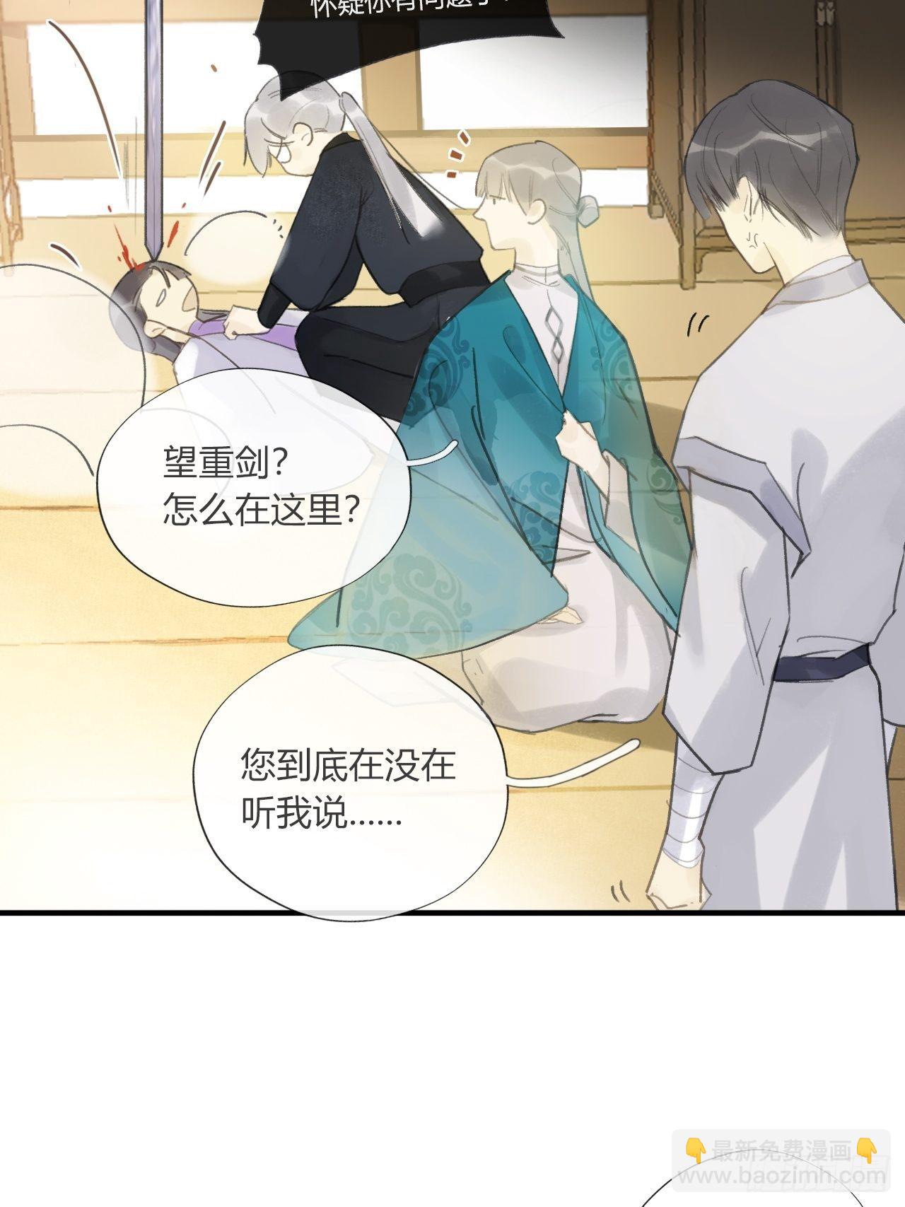 第二十一话-衣冠冢-(1/2)-第24话