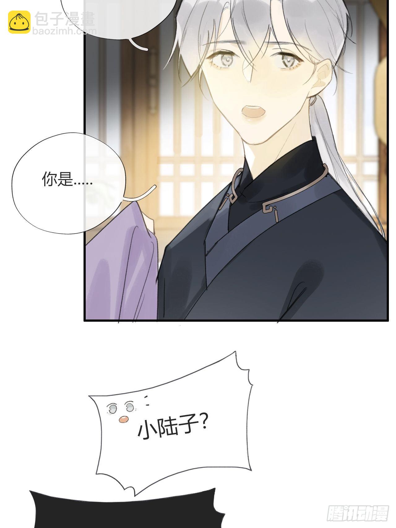 第二十一话-衣冠冢-(1/2)-第24话