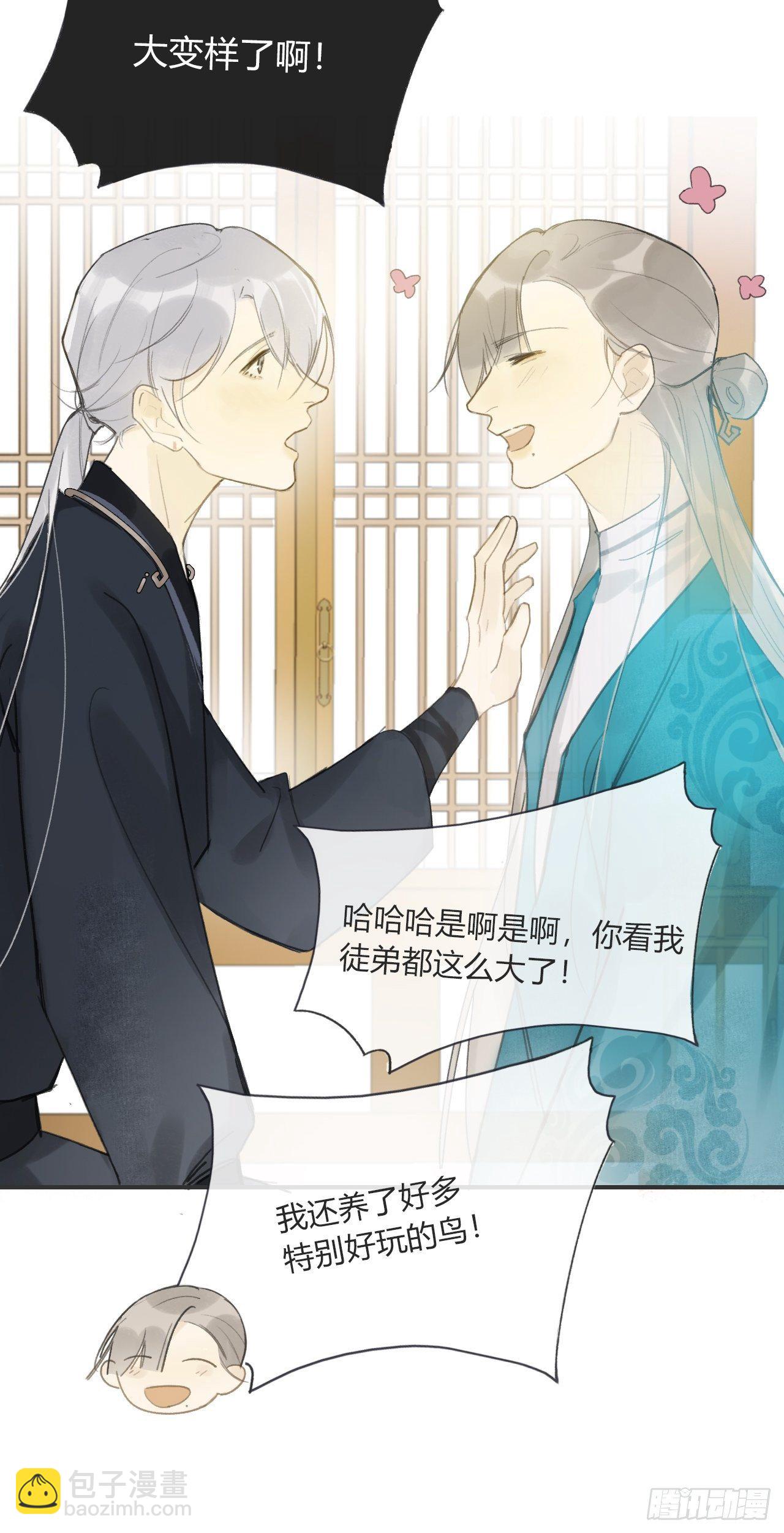 第二十一话-衣冠冢-(1/2)-第24话