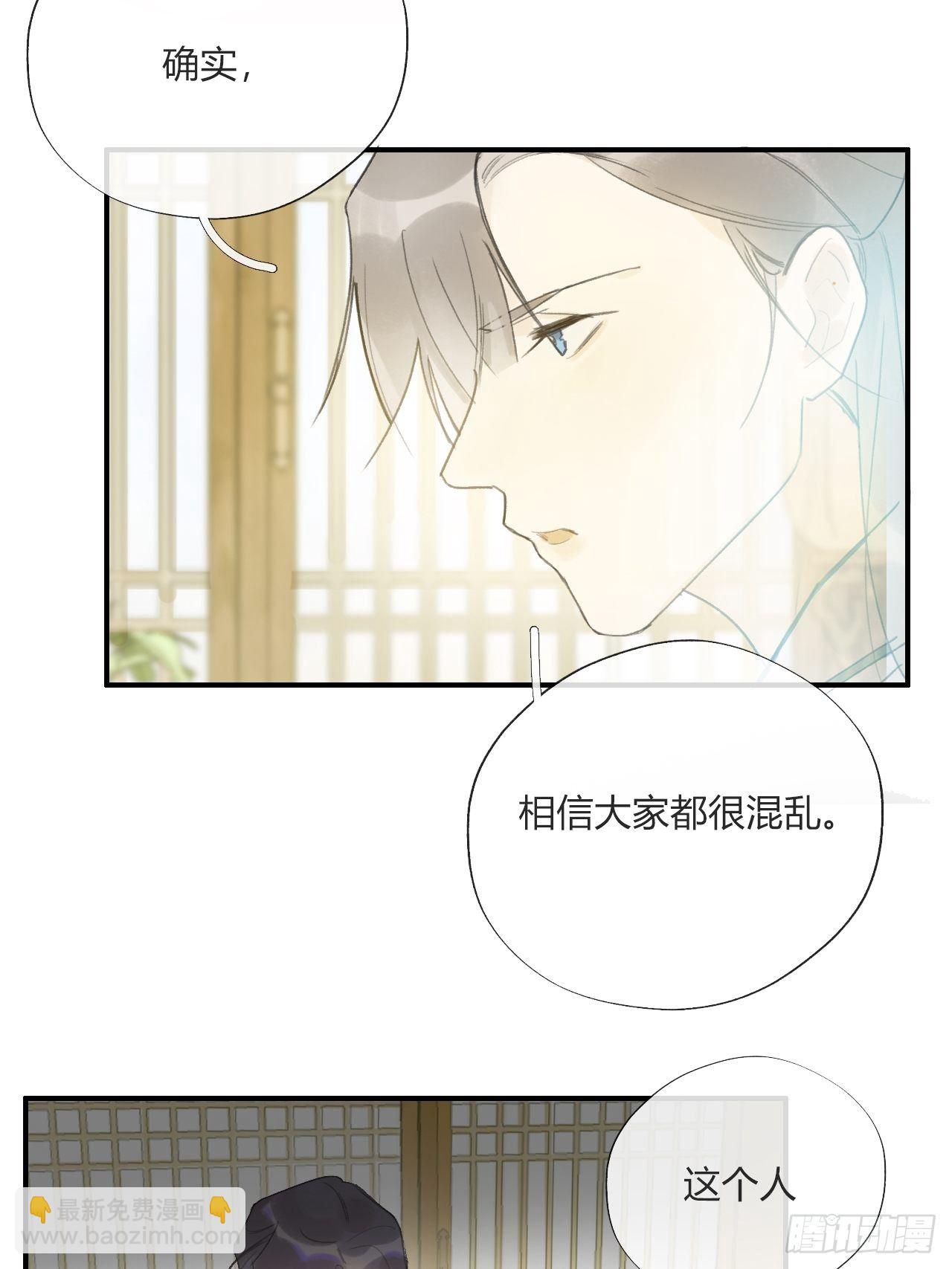 第二十一话-衣冠冢-(1/2)-第24话