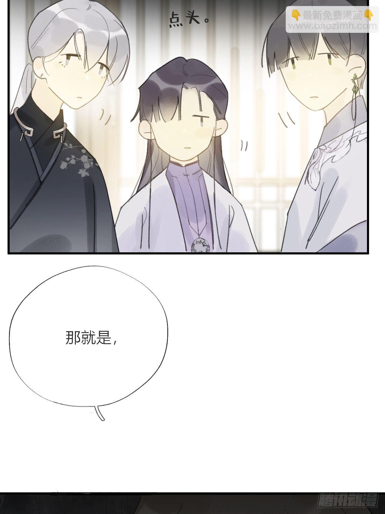 第二十一话-衣冠冢-(1/2)-第24话