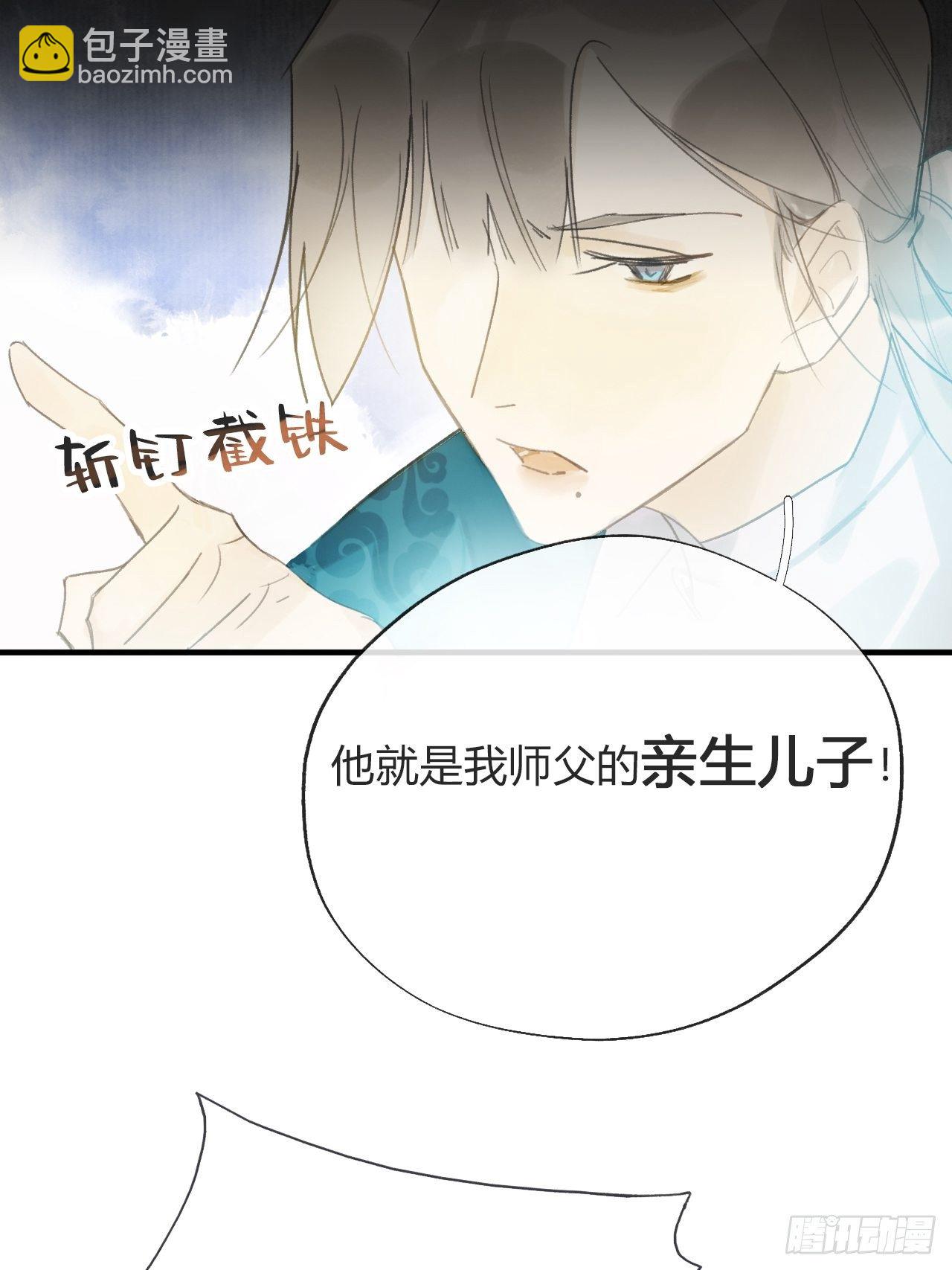 第二十一话-衣冠冢-(1/2)-第24话