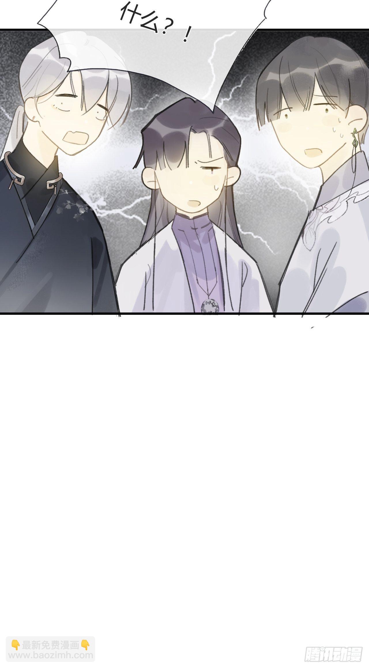 第二十一话-衣冠冢-(1/2)-第24话