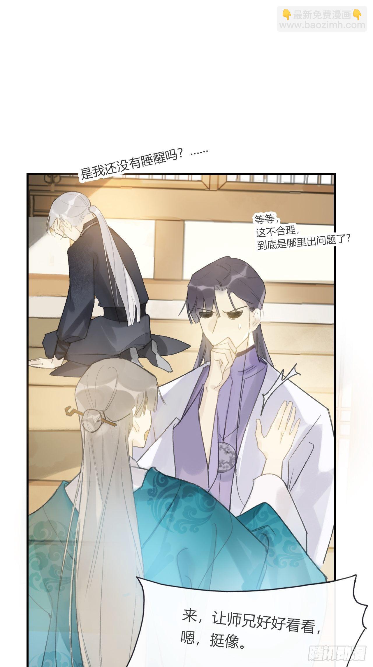 第二十一话-衣冠冢-(1/2)-第24话