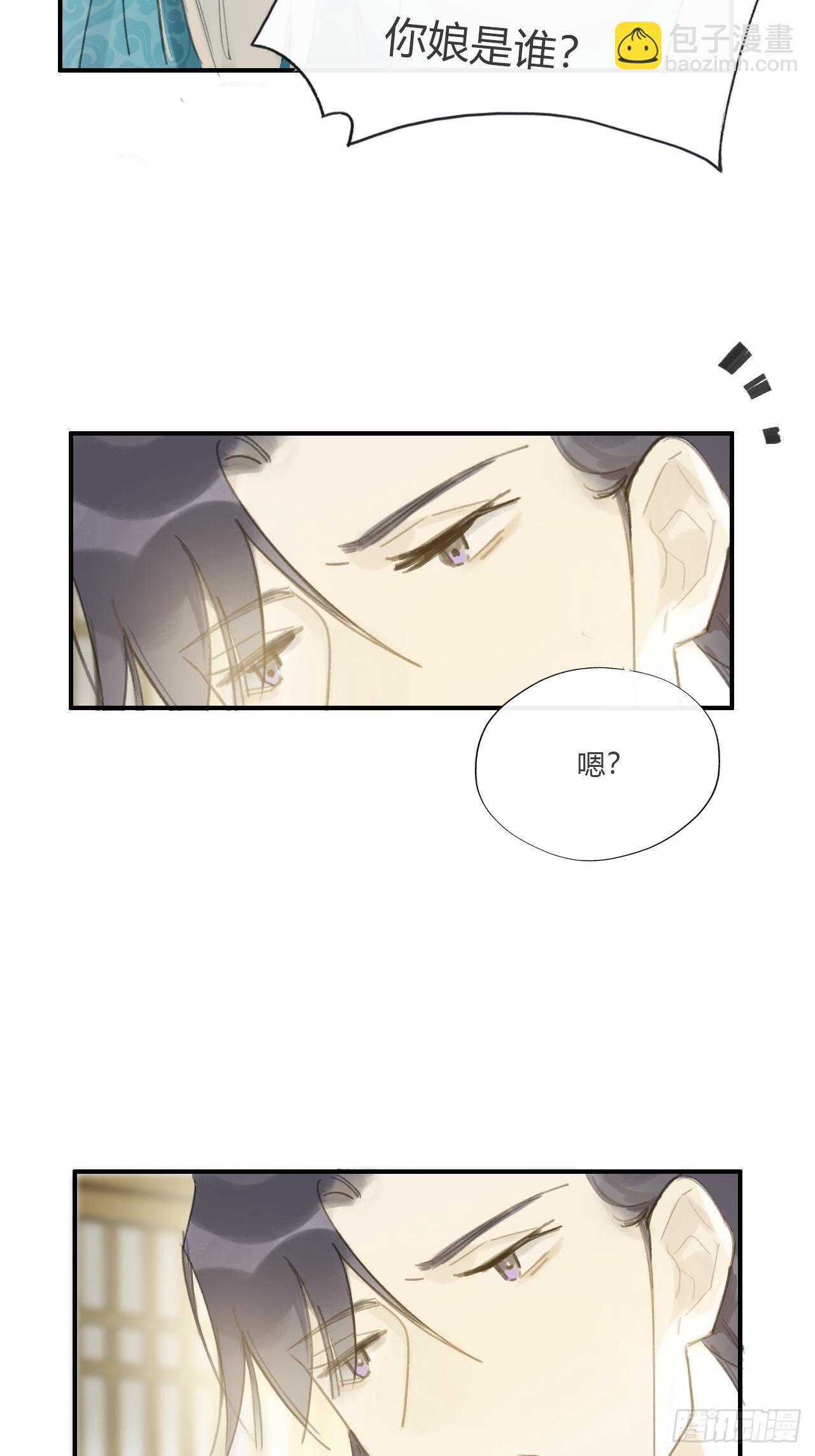 第二十一话-衣冠冢-(1/2)-第24话