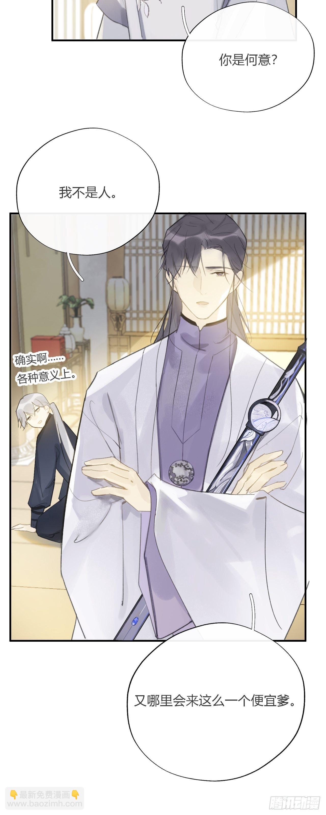 第二十一话-衣冠冢-(1/2)-第24话