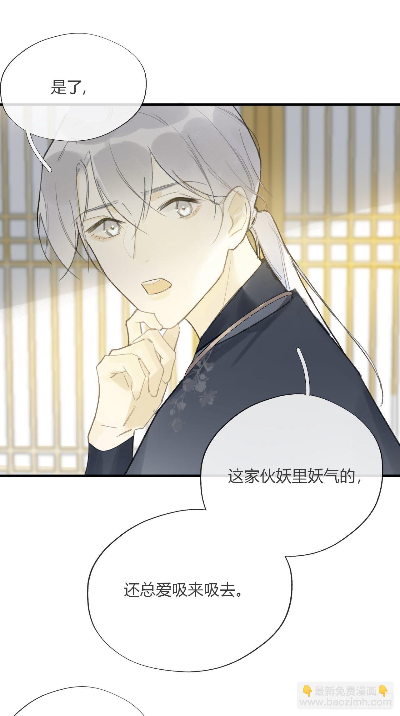 第二十一话-衣冠冢-(1/2)-第24话