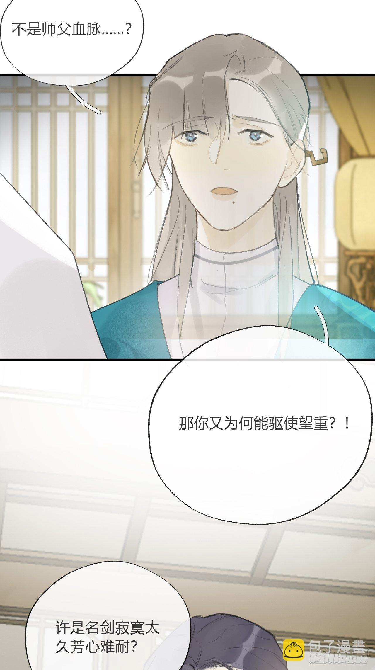 第二十一话-衣冠冢-(1/2)-第24话