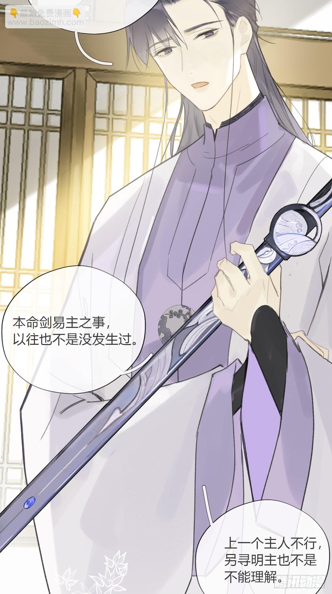 第二十一话-衣冠冢-(1/2)-第24话