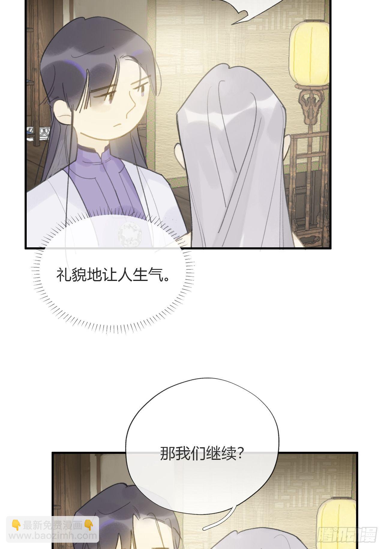 第二十一话-衣冠冢-(1/2)-第24话