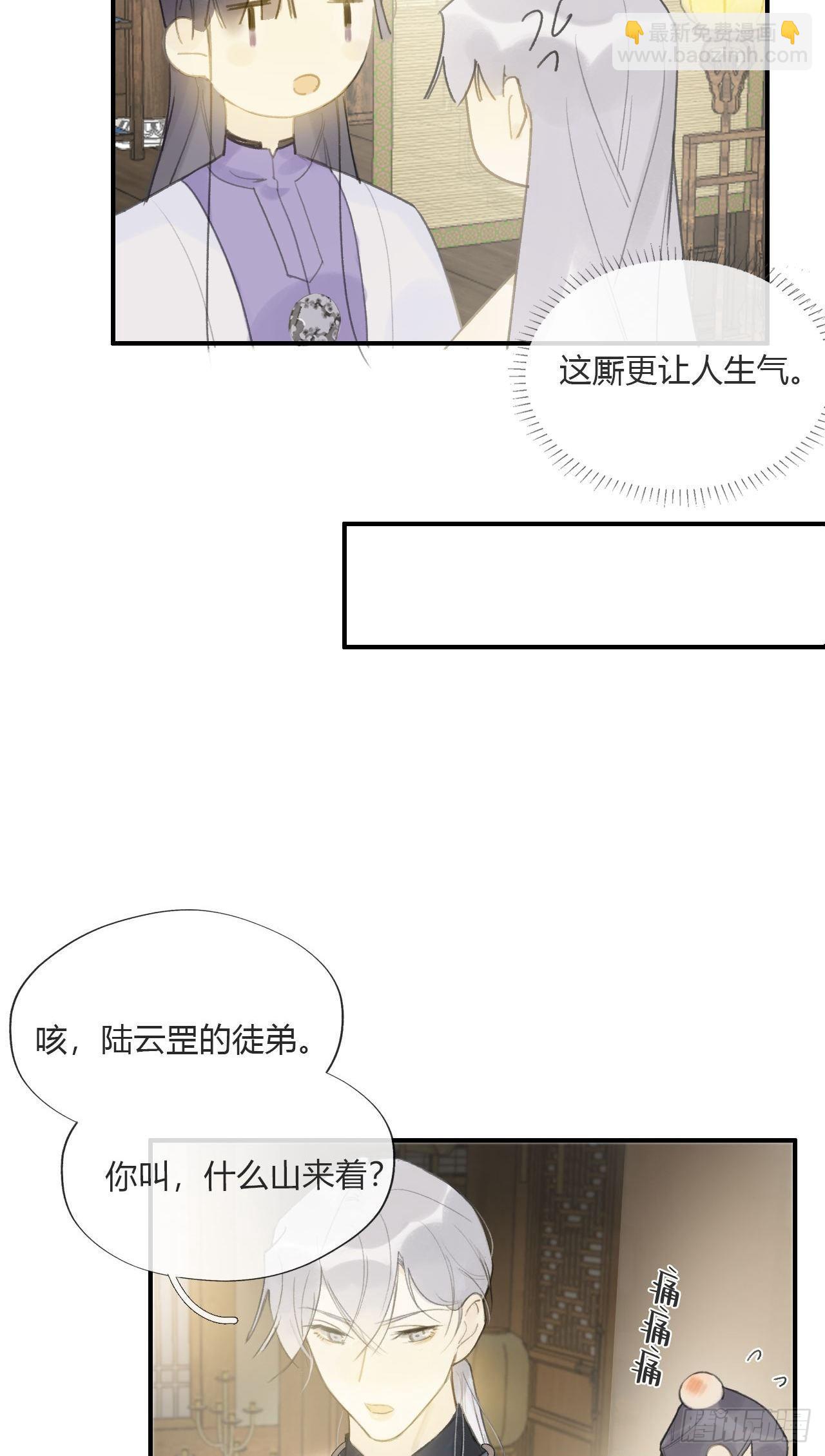 第二十一话-衣冠冢-(1/2)-第24话