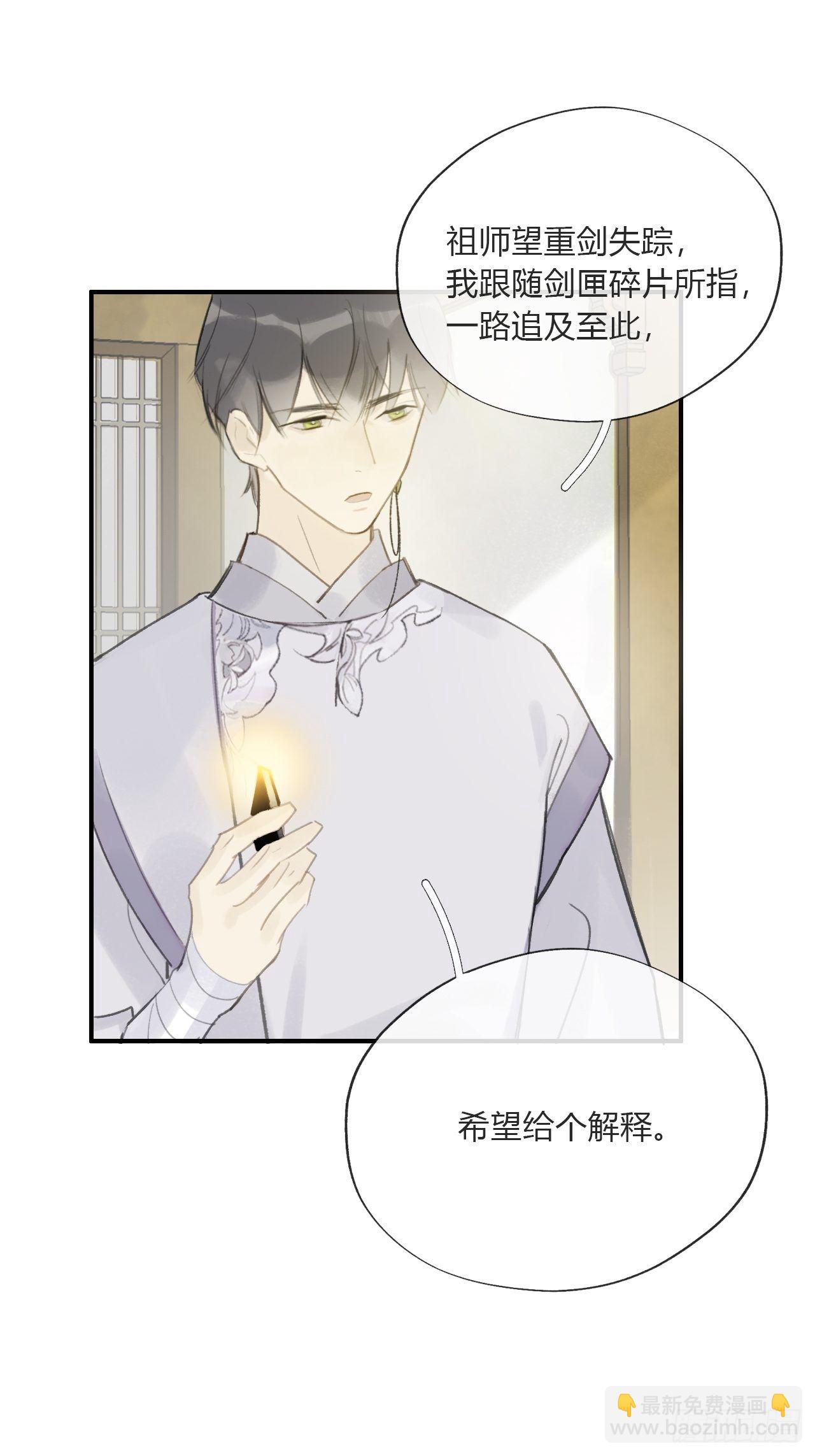 第二十一话-衣冠冢-(1/2)-第24话