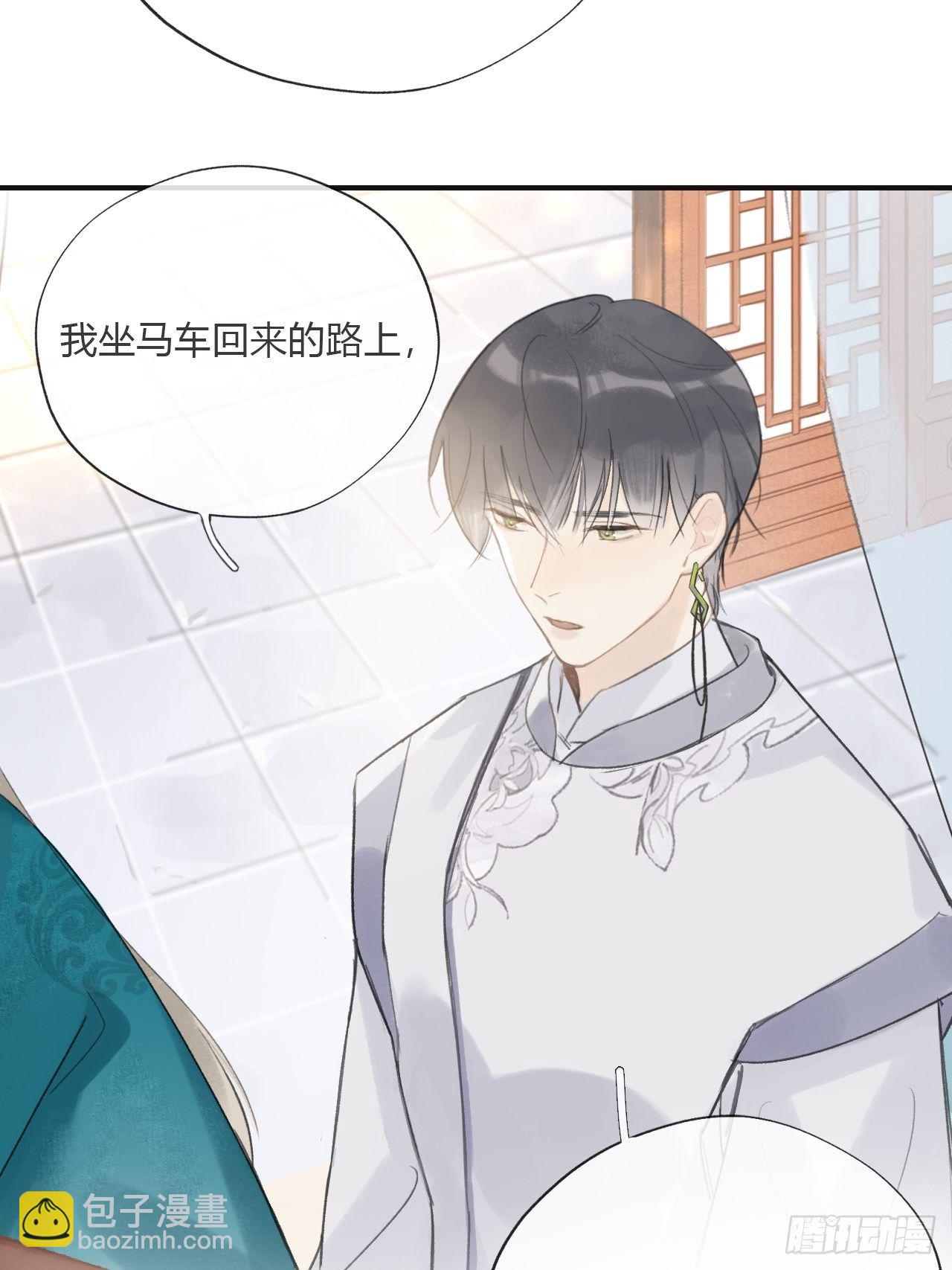 第二十三话-白水镇-(1/2)-第26话