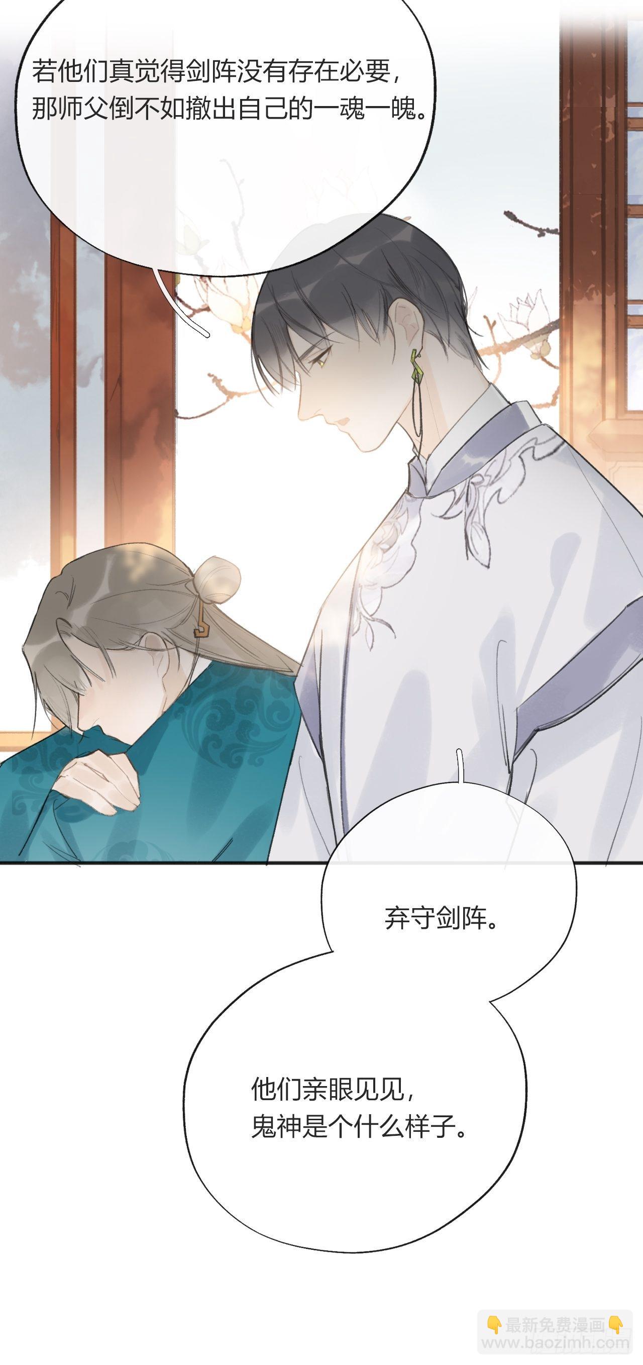 第二十三话-白水镇-(1/2)-第26话