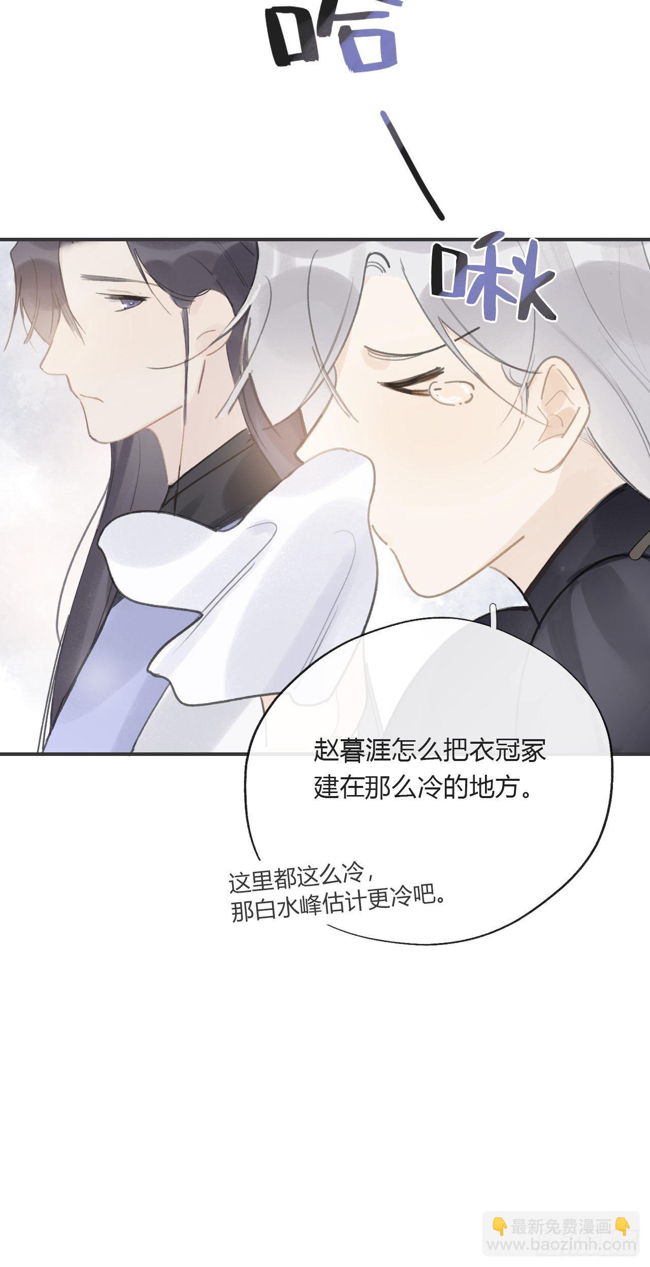 第二十三话-白水镇-(1/2)-第26话