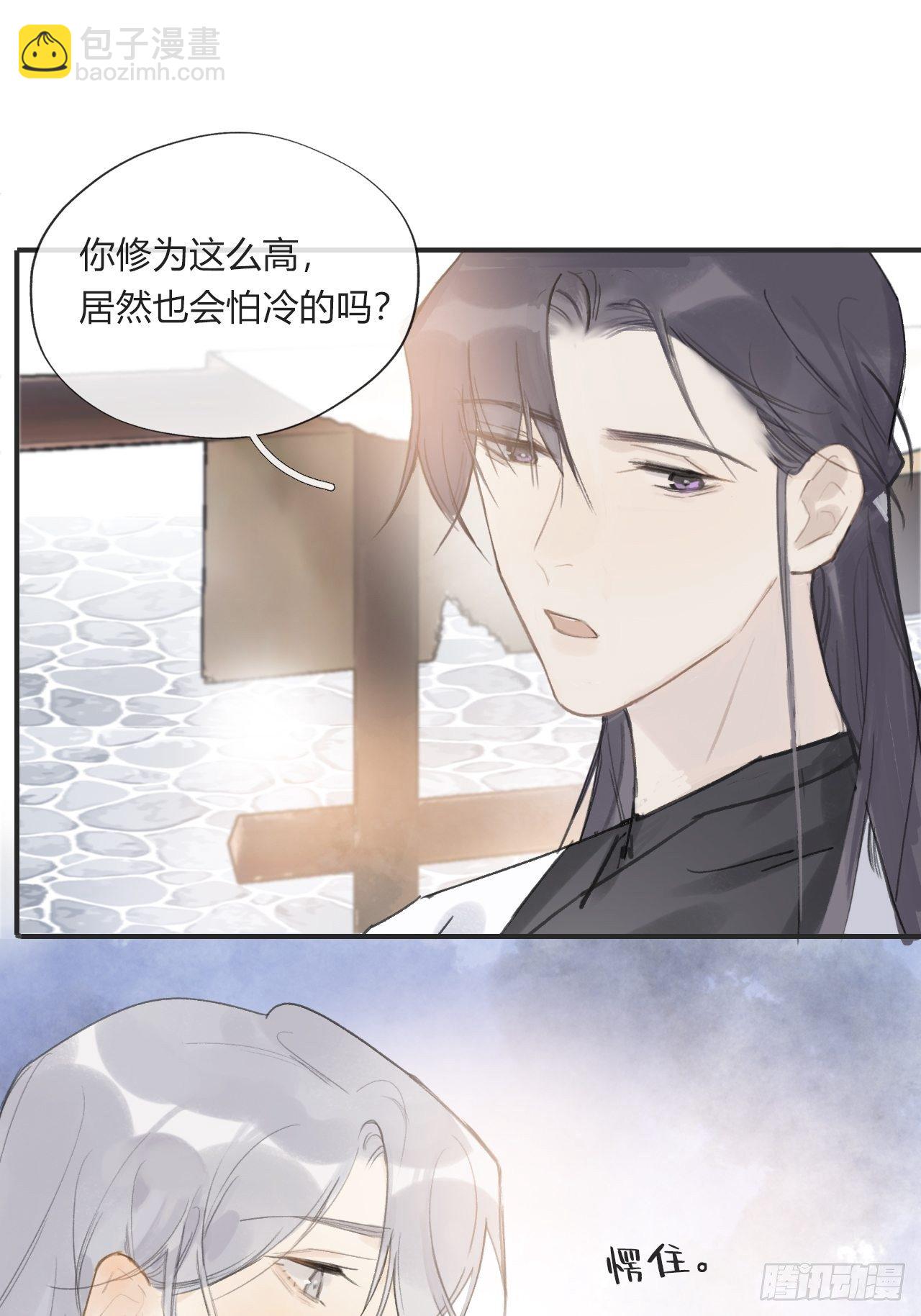 第二十三话-白水镇-(1/2)-第26话