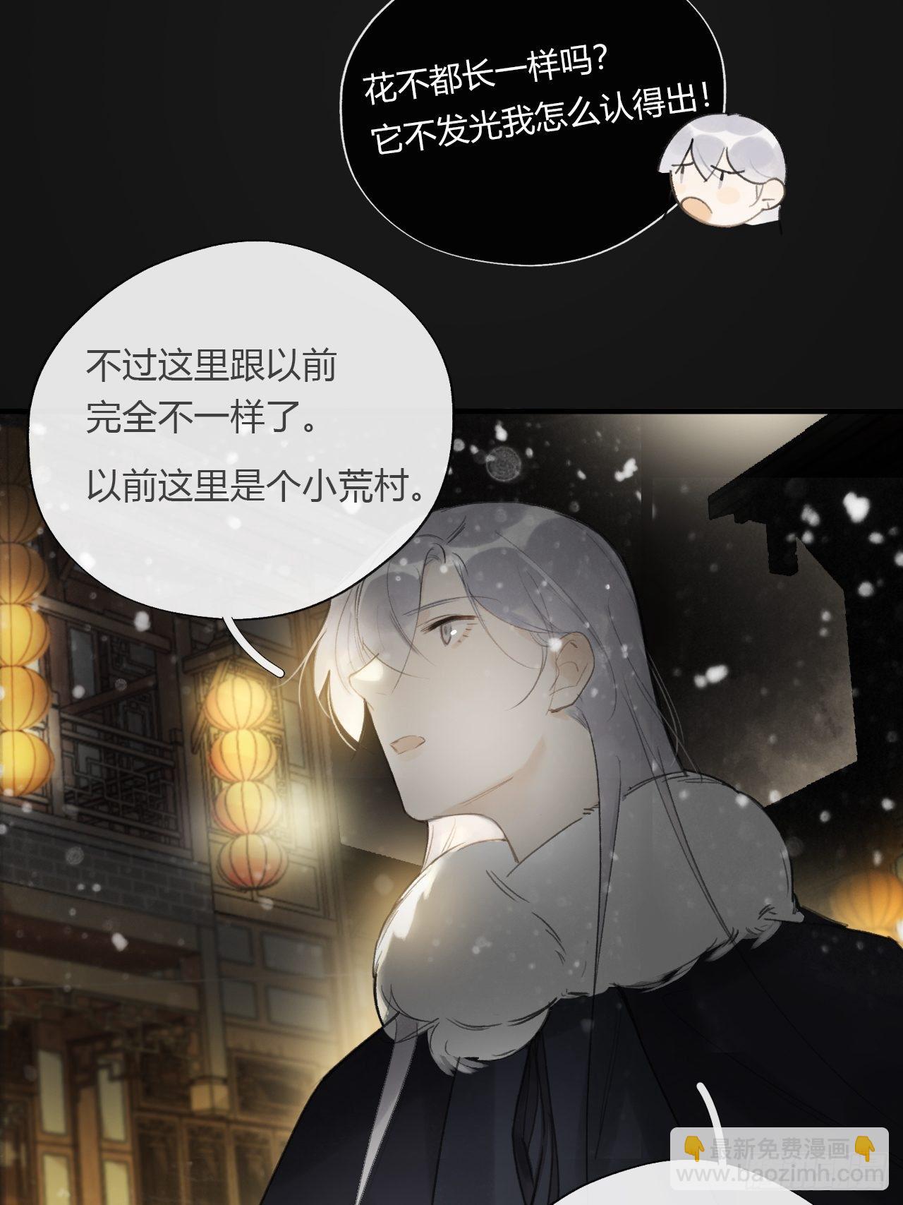 第二十三话-白水镇-(1/2)-第26话