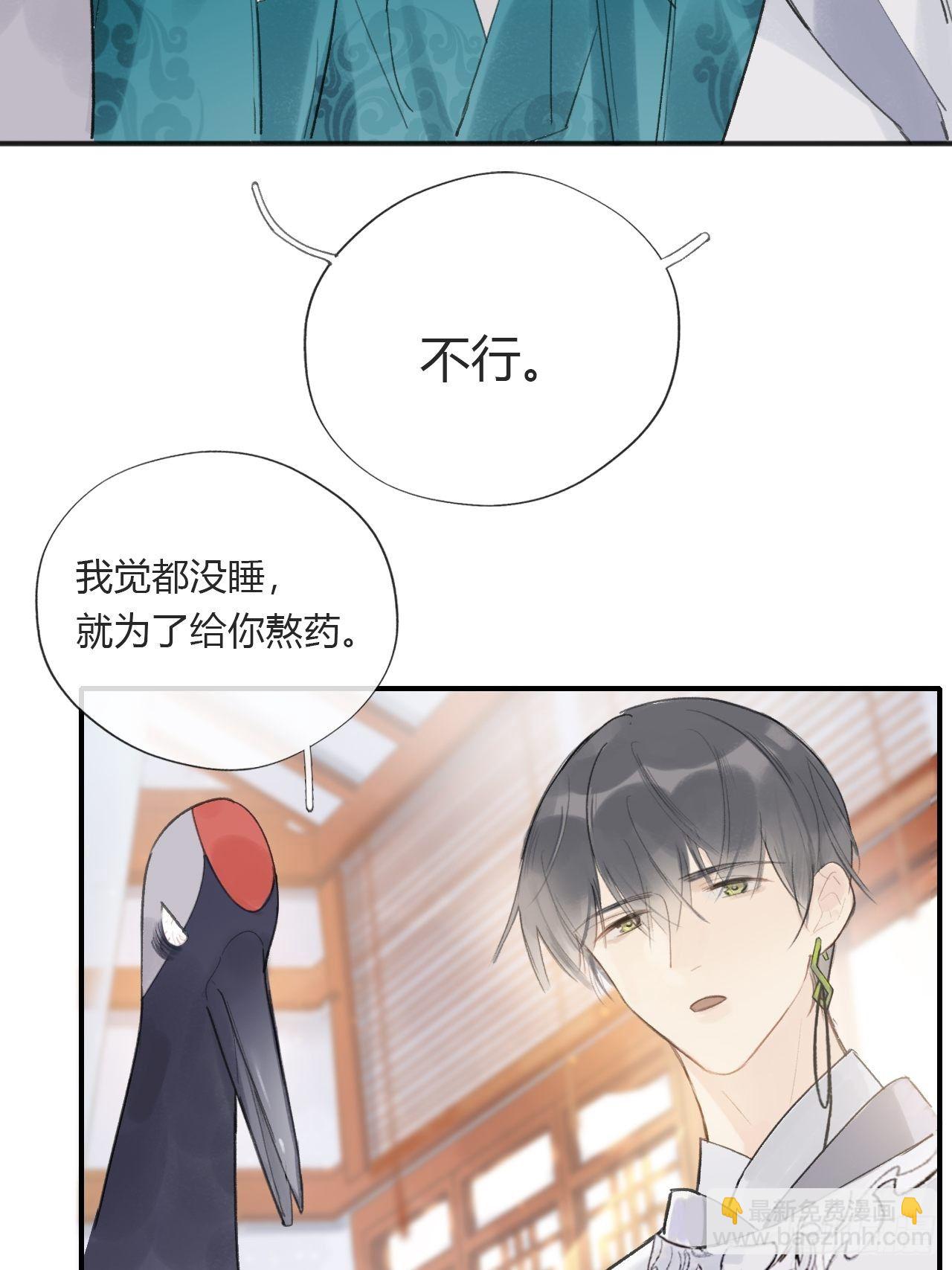 第二十三话-白水镇-(1/2)-第26话