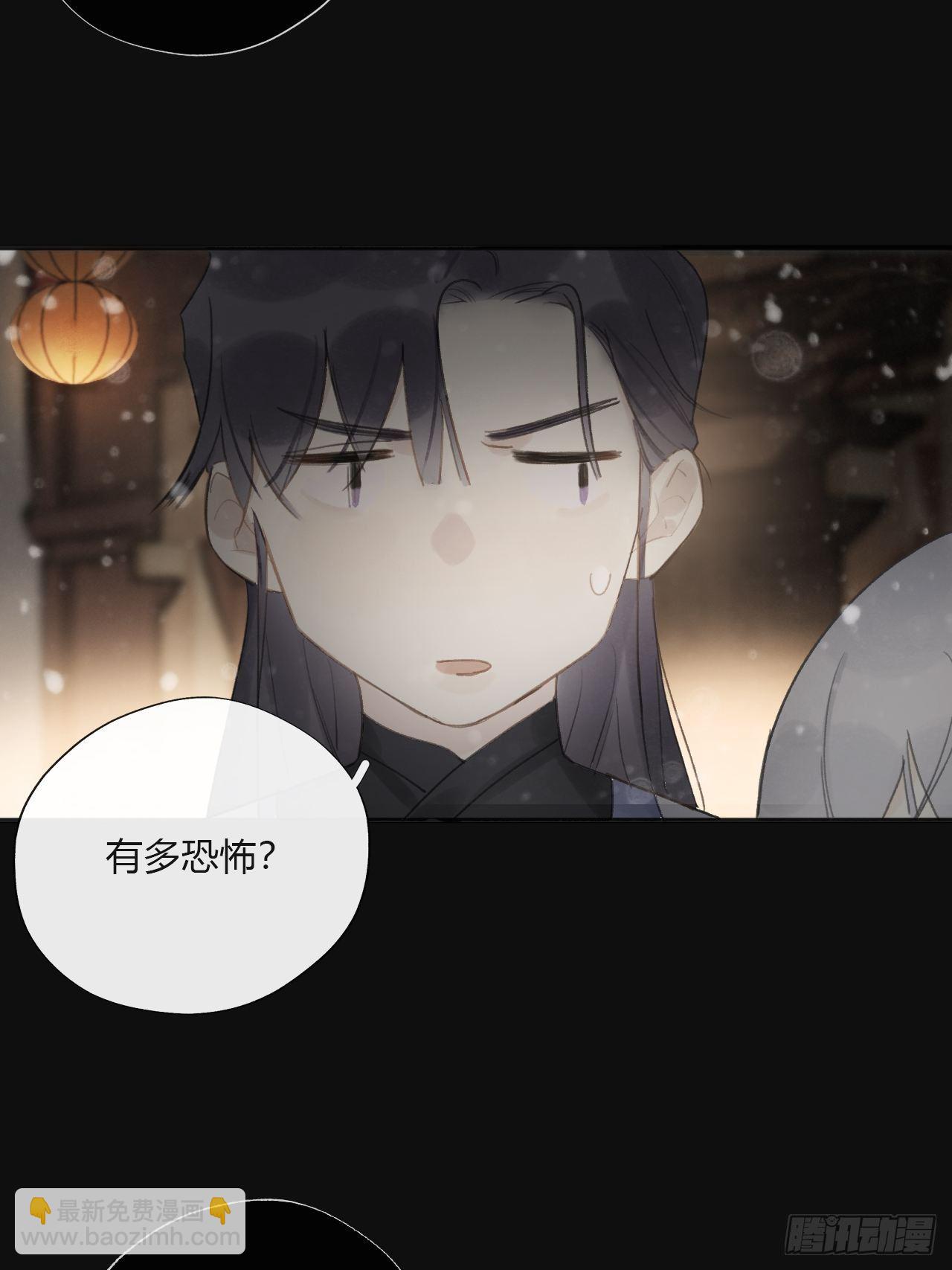 第二十三话-白水镇-(1/2)-第26话