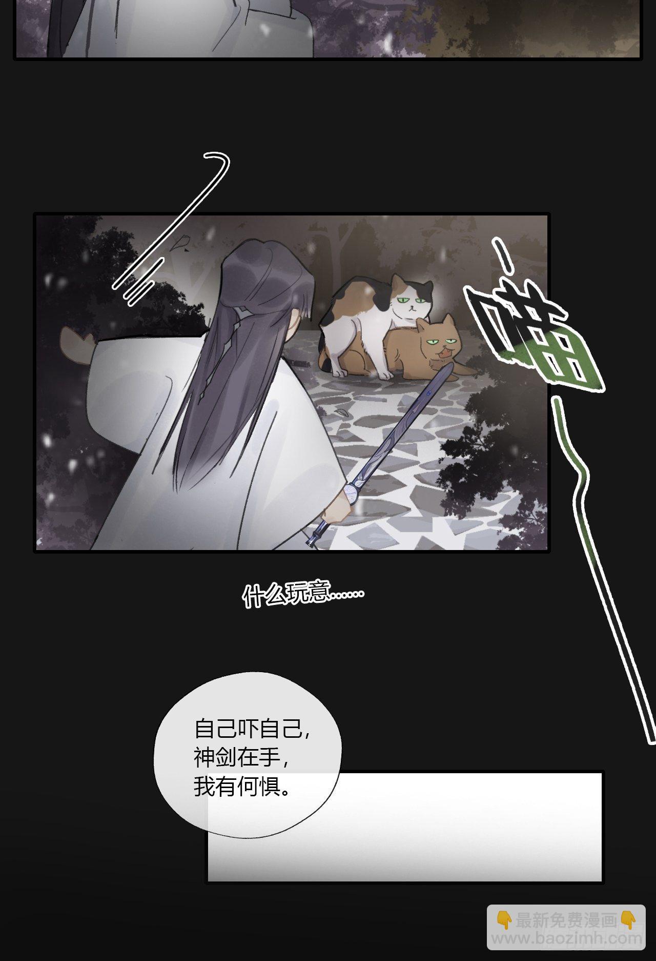 第二十三话-白水镇-(1/2)-第26话