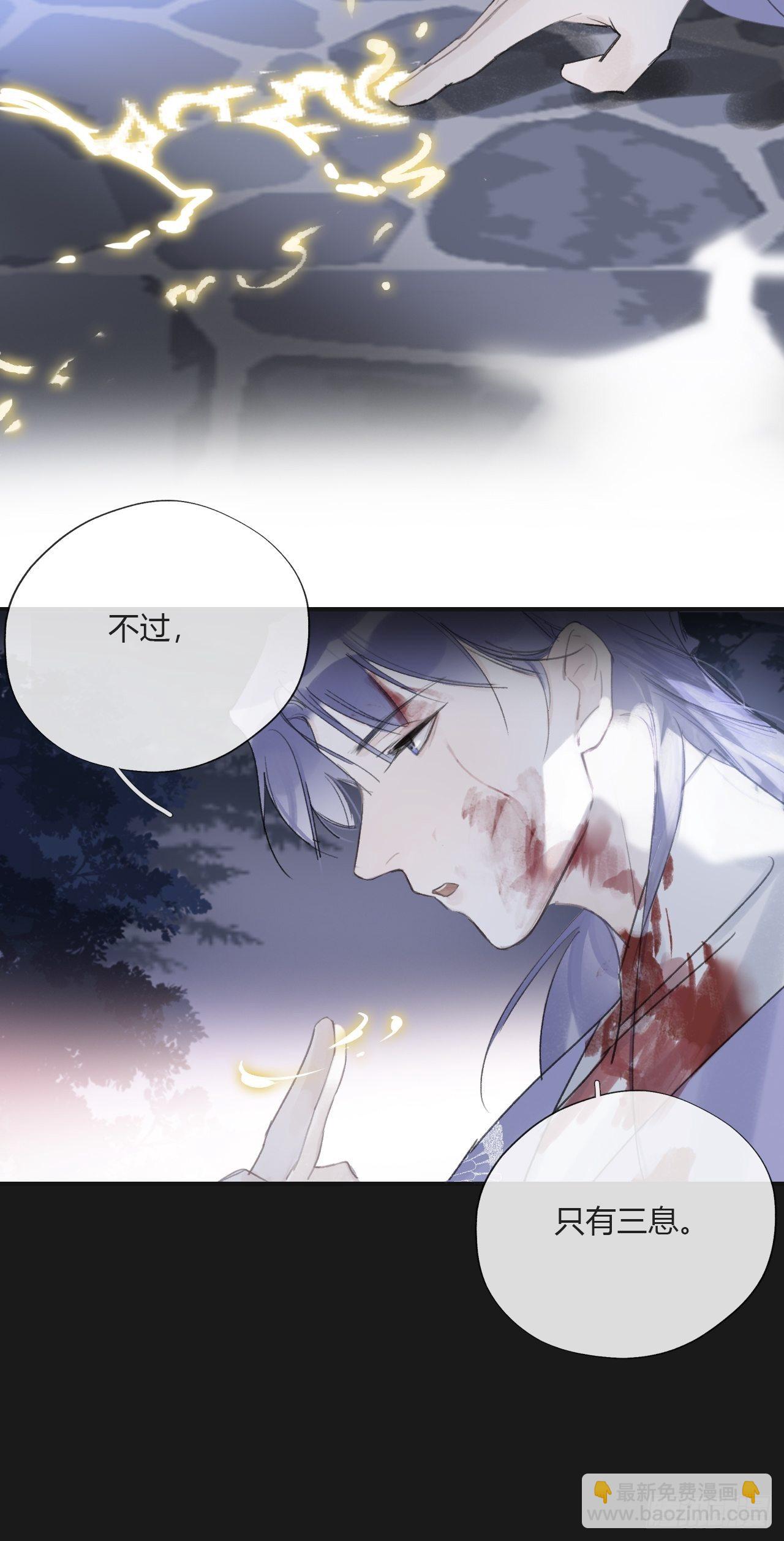 第二十五话-陈七娘2-(1/2)-第28话