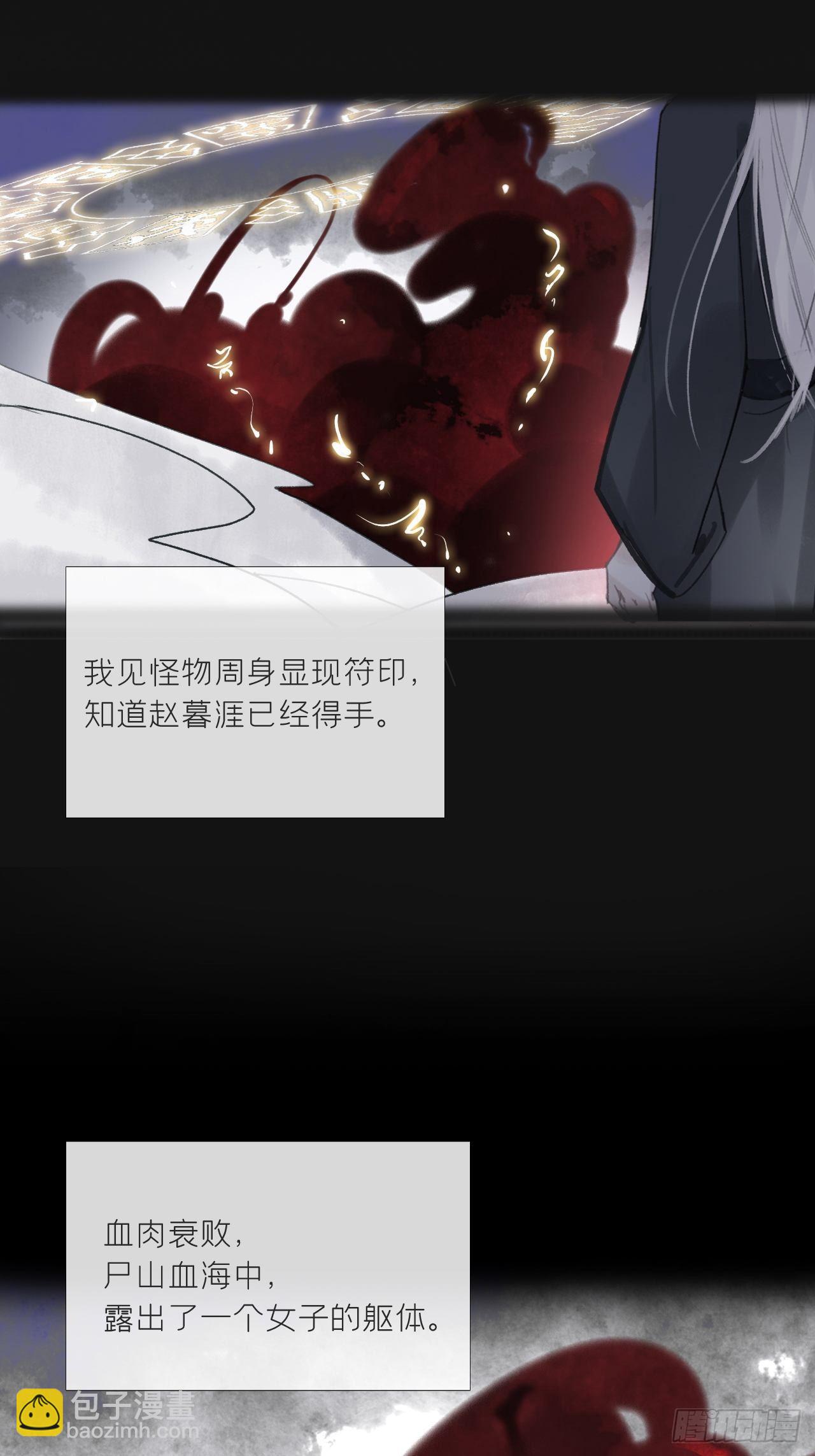 第二十五话-陈七娘2-(1/2)-第28话