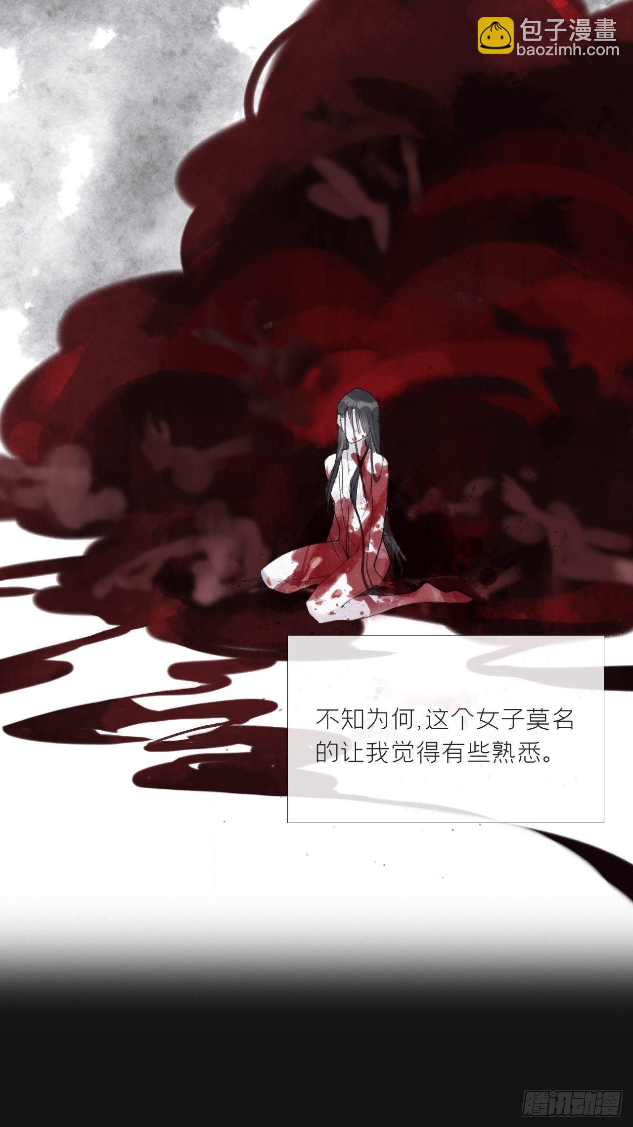 第二十五话-陈七娘2-(1/2)-第28话