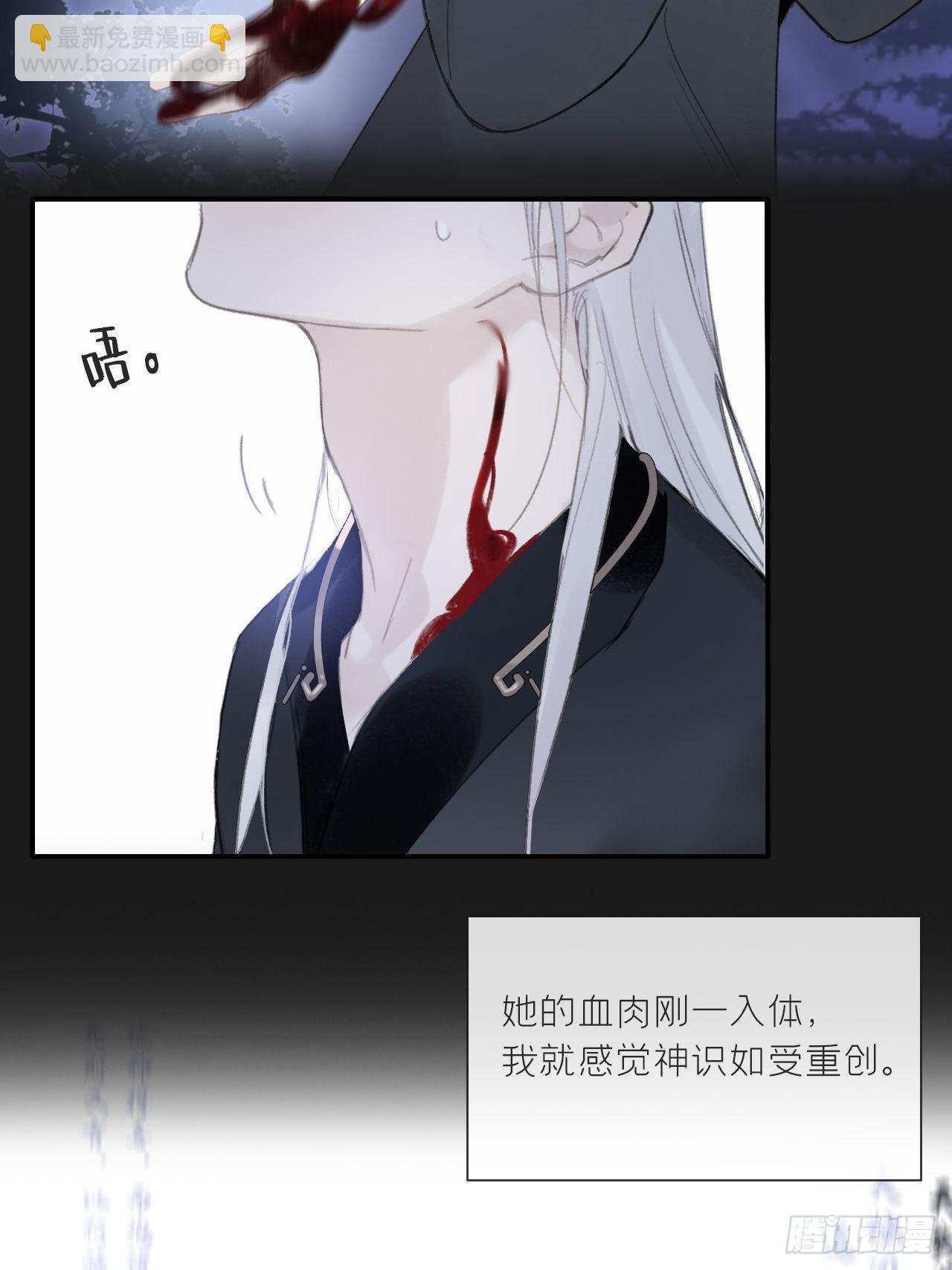 第二十五话-陈七娘2-(1/2)-第28话