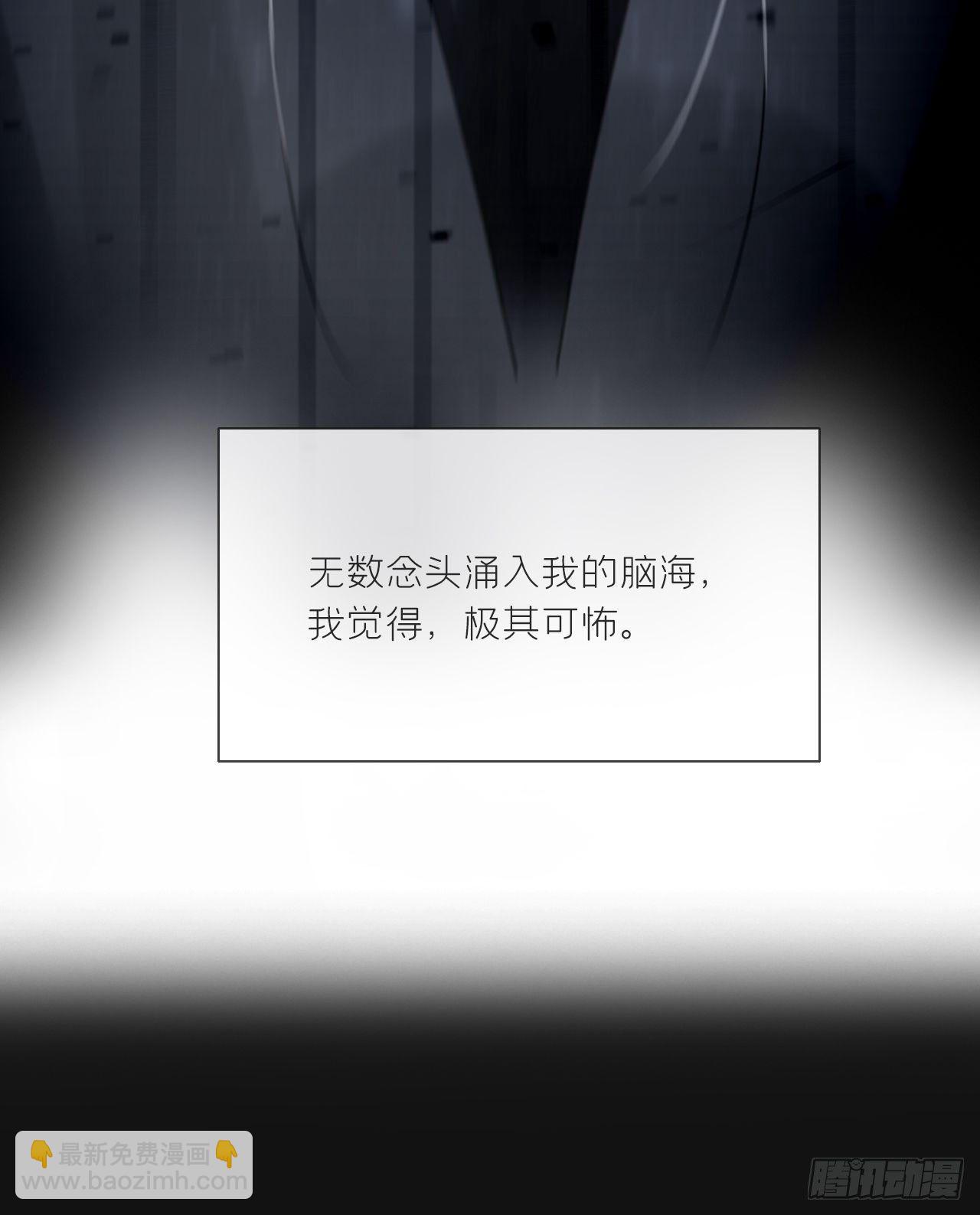 第二十五话-陈七娘2-(1/2)-第28话