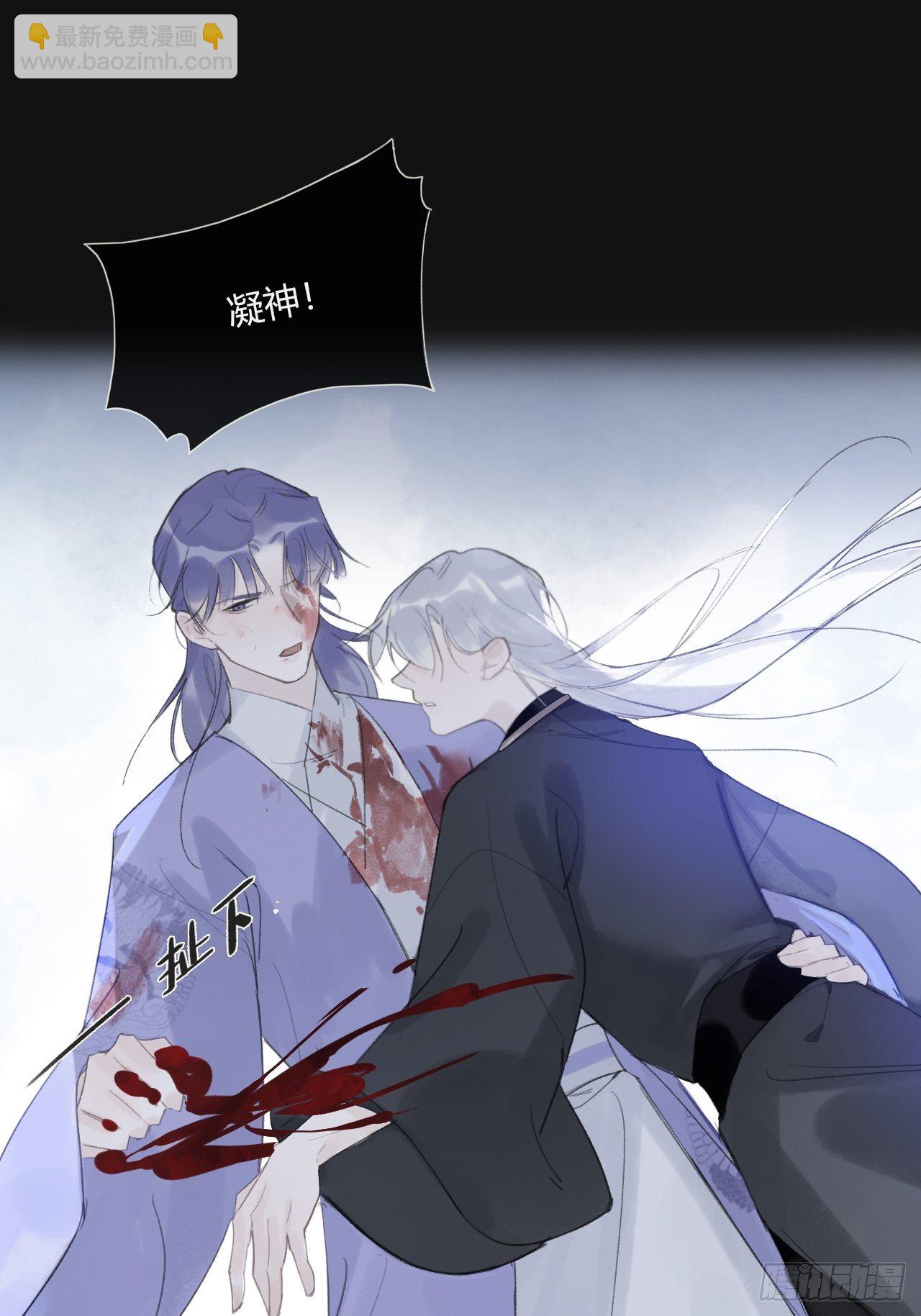 第二十五话-陈七娘2-(1/2)-第28话