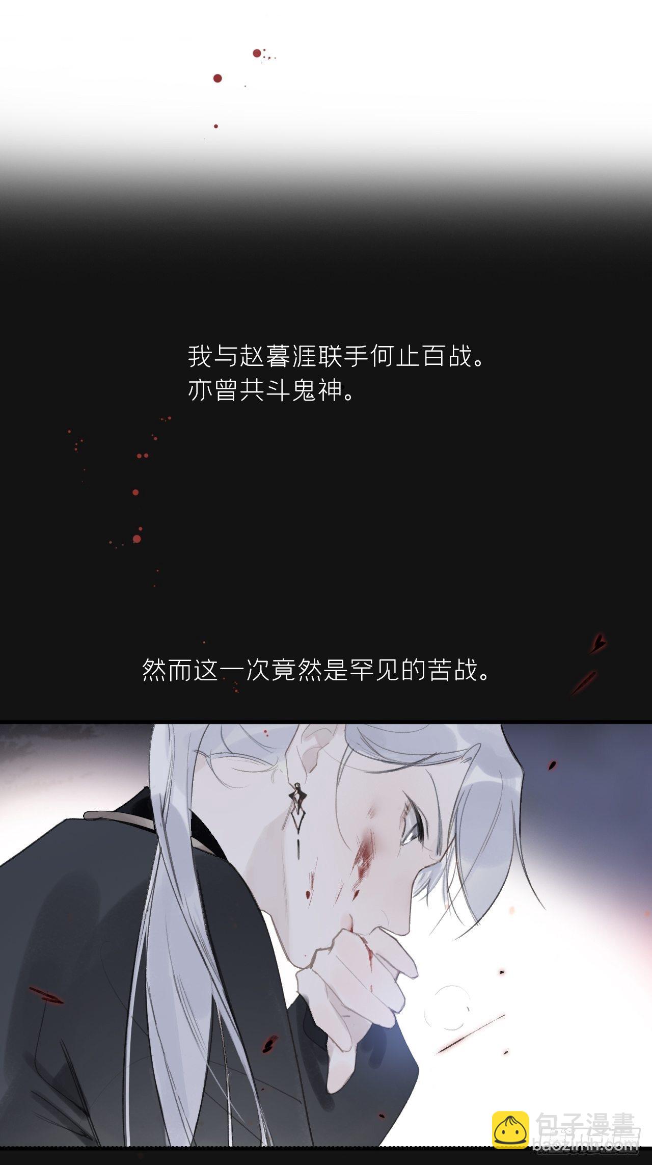 第二十五话-陈七娘2-(1/2)-第28话