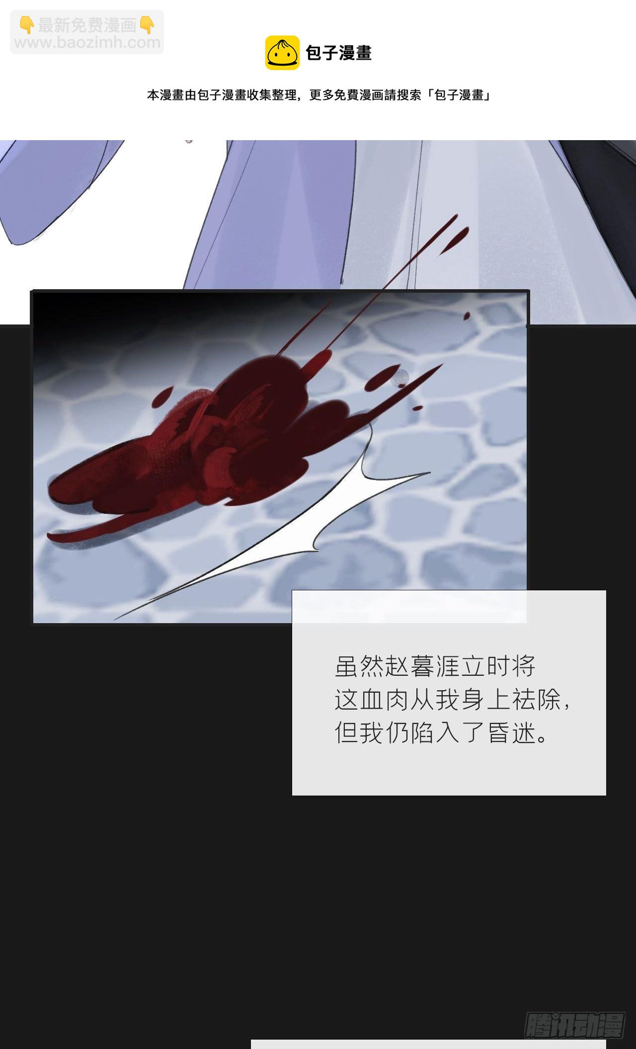 第二十五话-陈七娘2-(1/2)-第28话