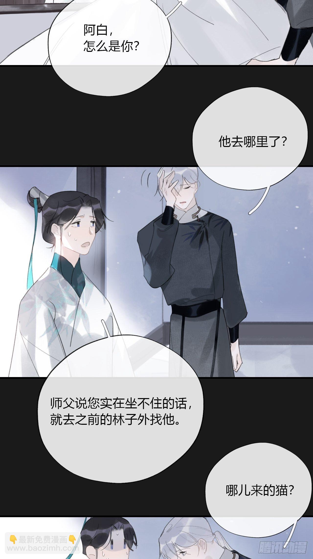 第二十五话-陈七娘2-(1/2)-第28话