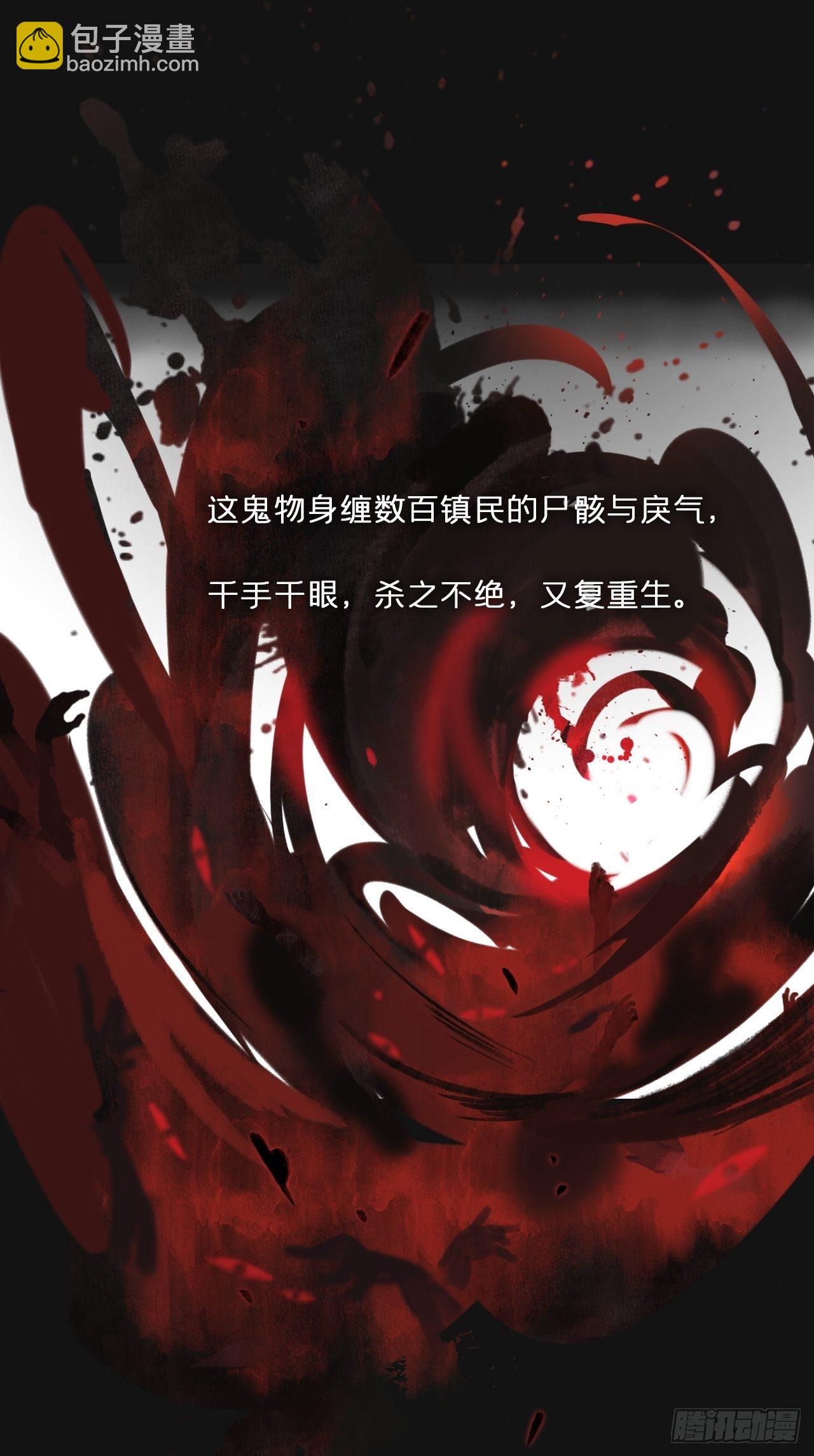 第二十五话-陈七娘2-(1/2)-第28话