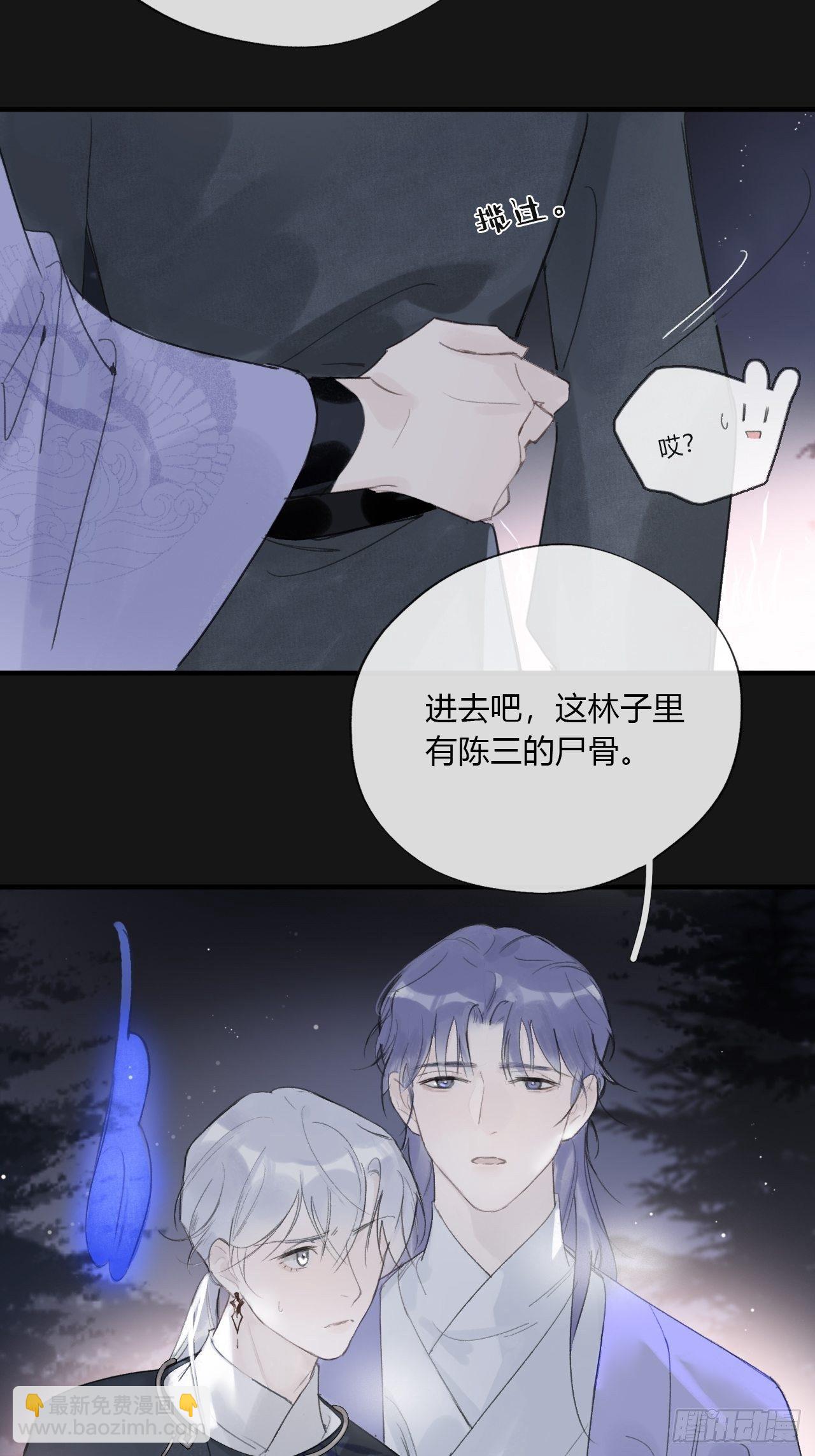 第二十五话-陈七娘2-(1/2)-第28话