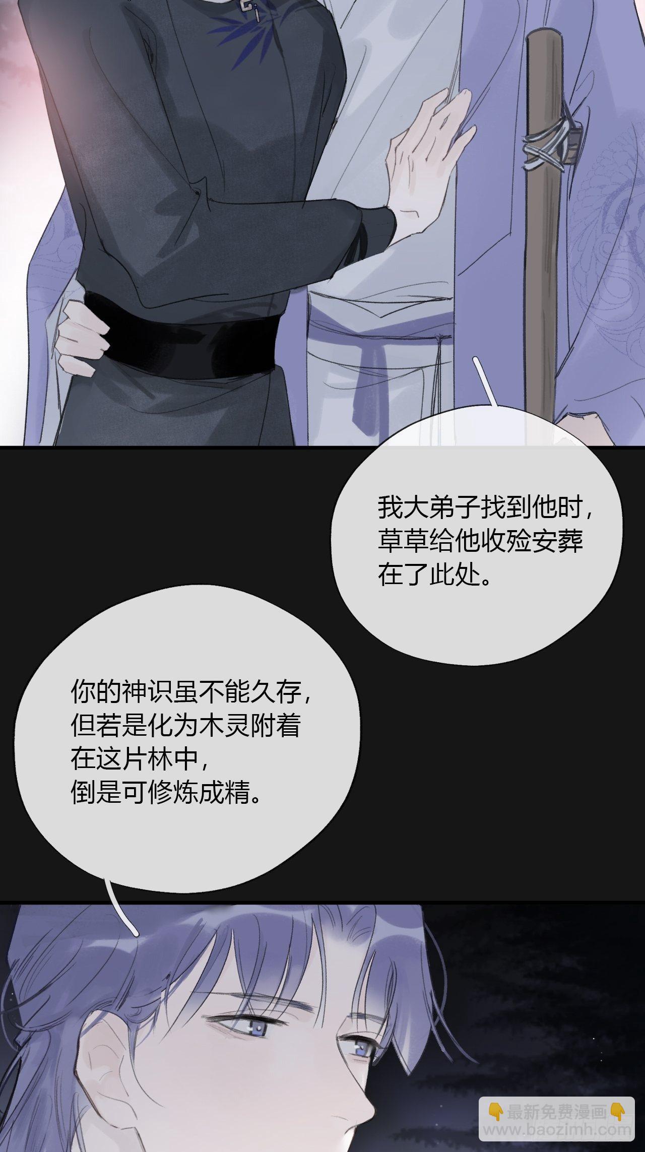 第二十五话-陈七娘2-(1/2)-第28话