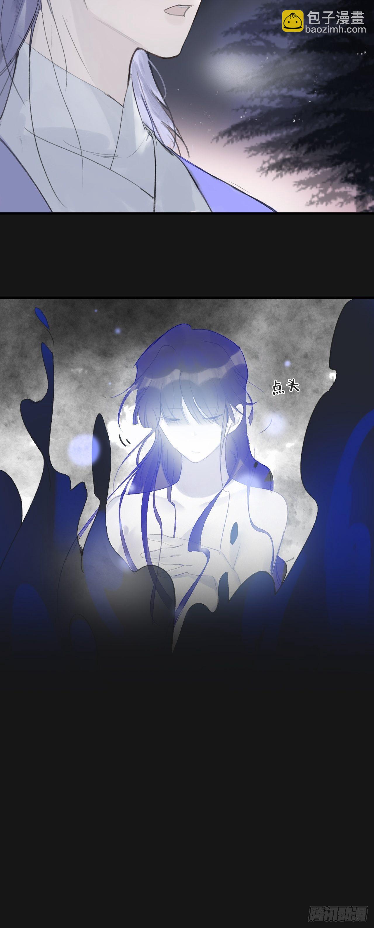 第二十五话-陈七娘2-(1/2)-第28话