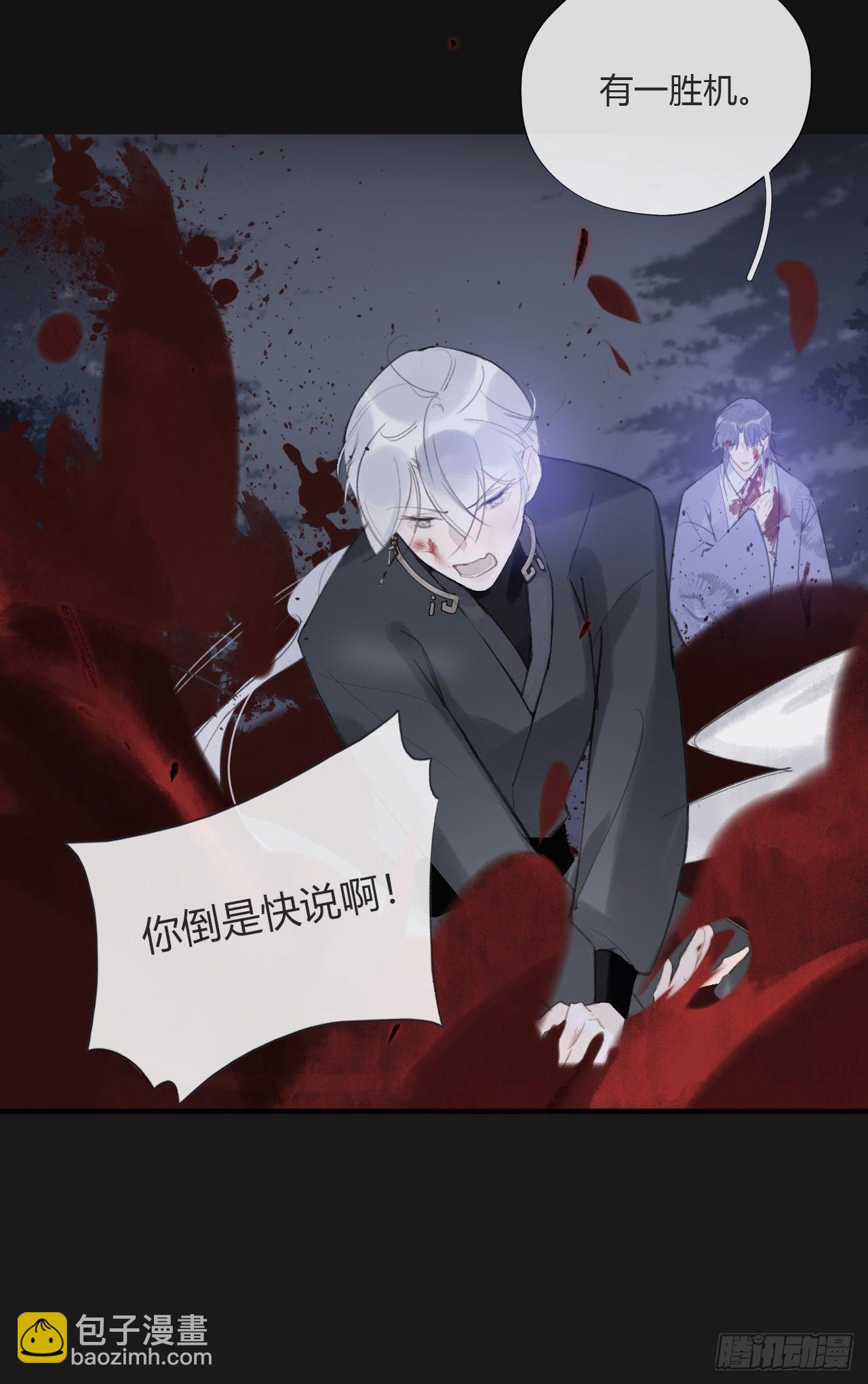 第二十五话-陈七娘2-(1/2)-第28话